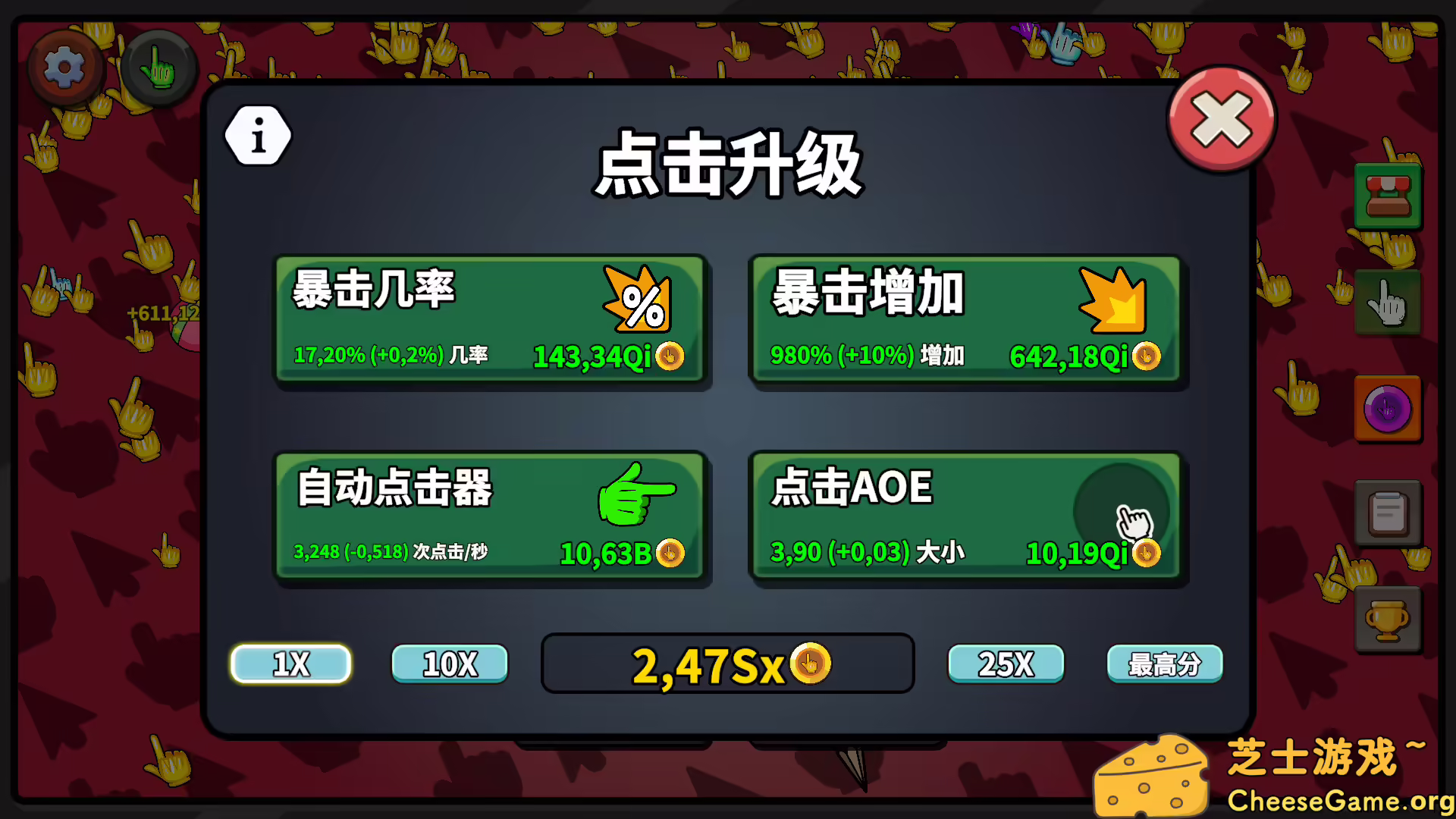 图片[6] [PC]点击点击器/Clicker Clicker Clicker | 学习版单机游戏截图-CheeseGame-芝士游戏