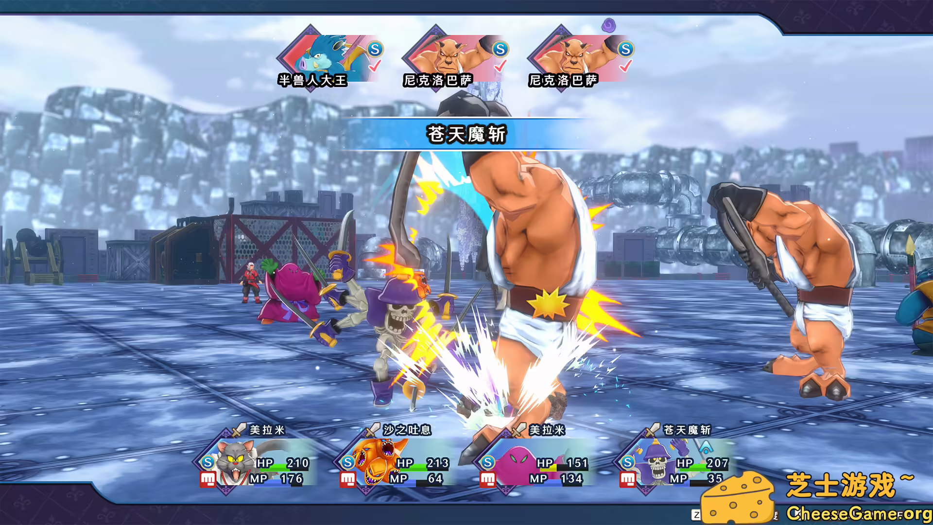 图片[1] [PC]勇者斗恶龙 怪物仙境3 魔族王子与精灵的旅程/DRAGON QUEST MONSTERS: The Dark Prince | 学习版单机游戏截图-CheeseGame-芝士游戏