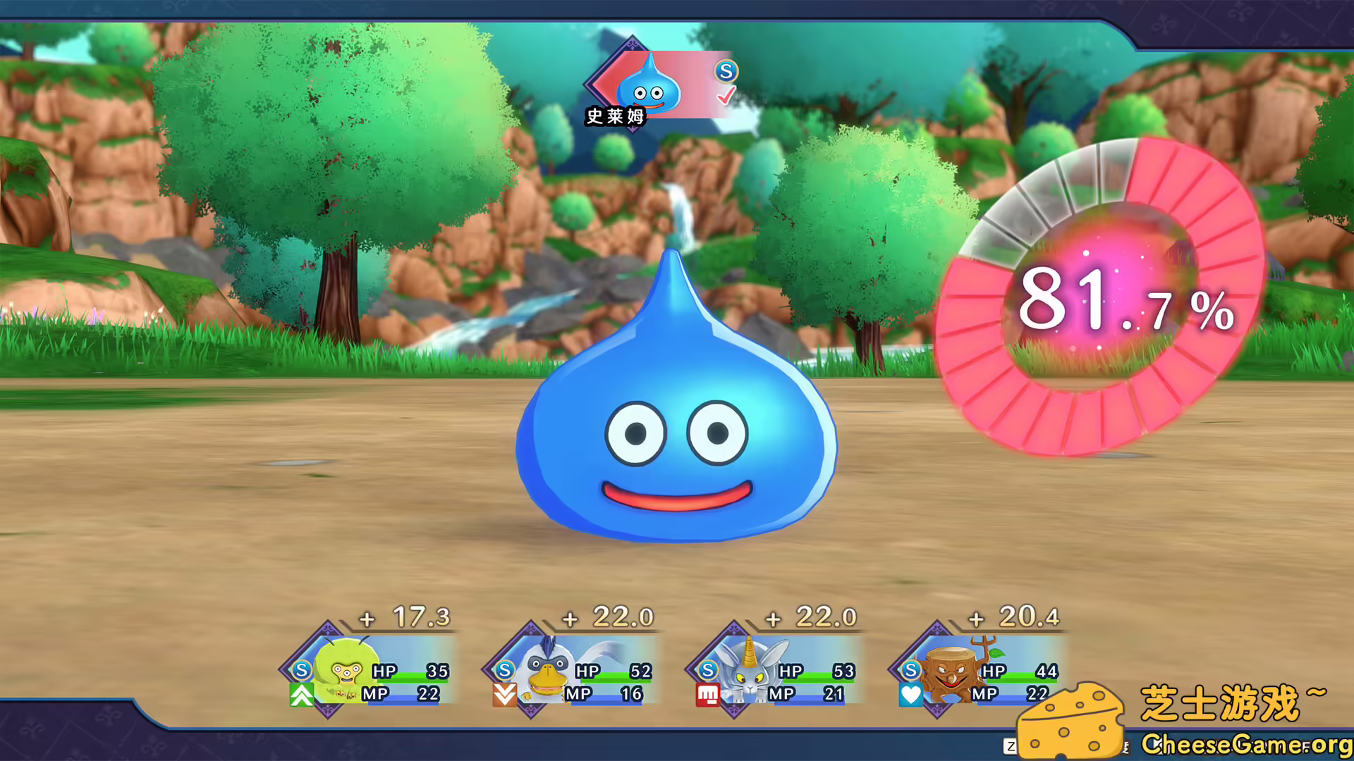 图片[5] [PC]勇者斗恶龙 怪物仙境3 魔族王子与精灵的旅程/DRAGON QUEST MONSTERS: The Dark Prince | 学习版单机游戏截图-CheeseGame-芝士游戏