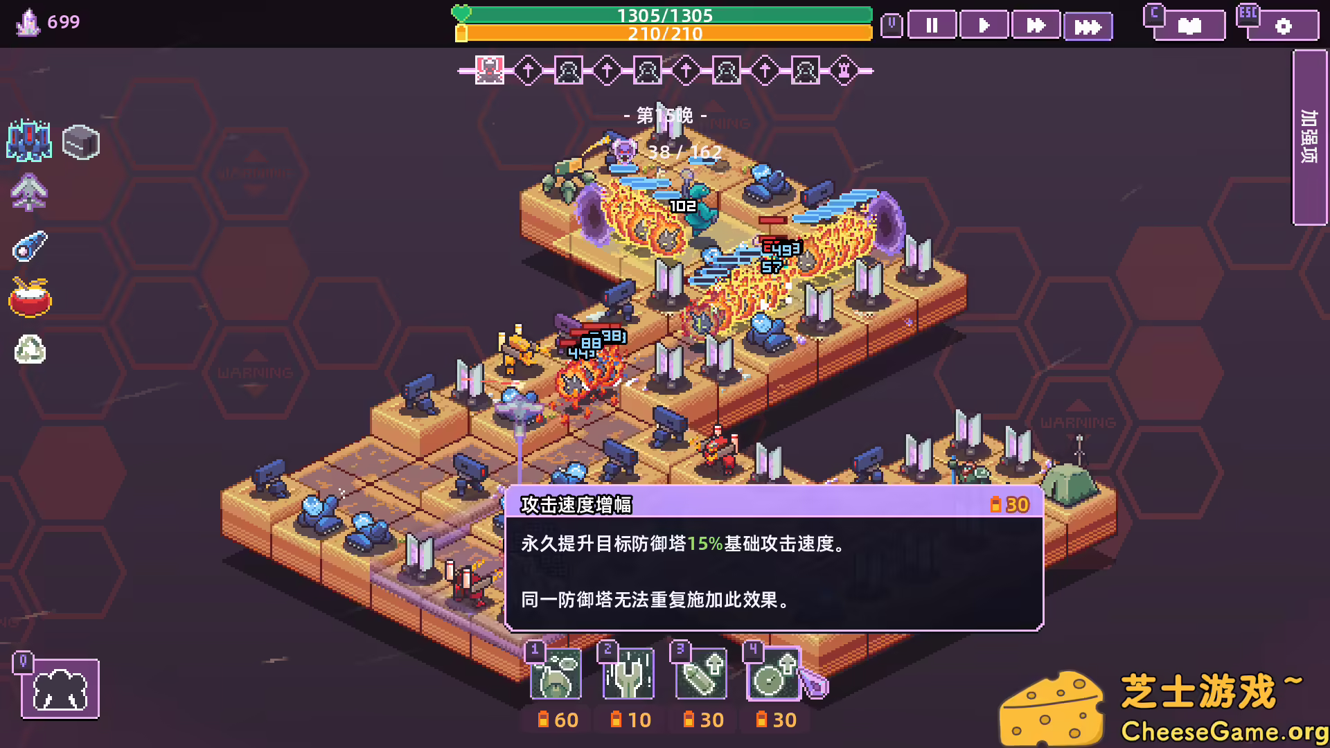 图片[1] [PC]裂隙防线/Repel The Rifts | 学习版单机游戏截图-CheeseGame-芝士游戏