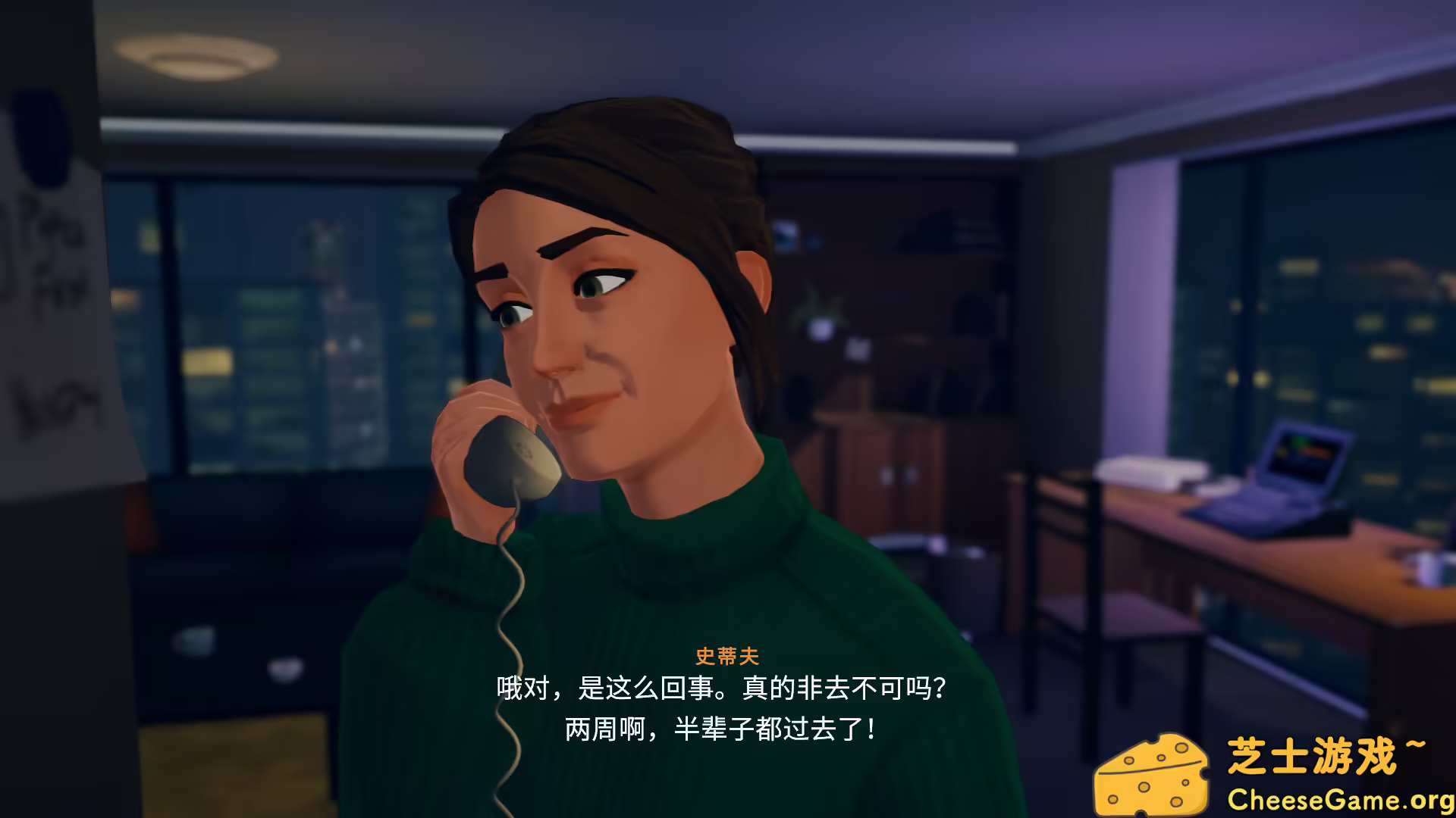 图片[1] [PC]湖/Lake | 学习版单机游戏截图-CheeseGame-芝士游戏