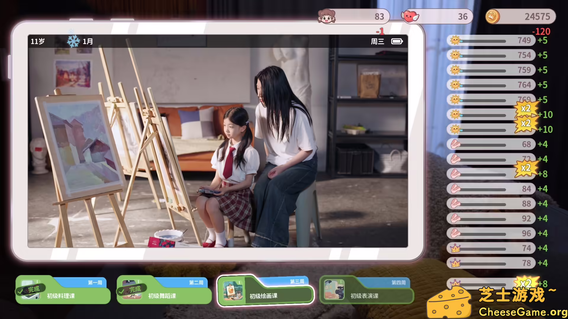 图片[3] [PC]我的妹妹未来/我和未来有个约定/Pact Between Us | 学习版单机游戏截图-CheeseGame-芝士游戏