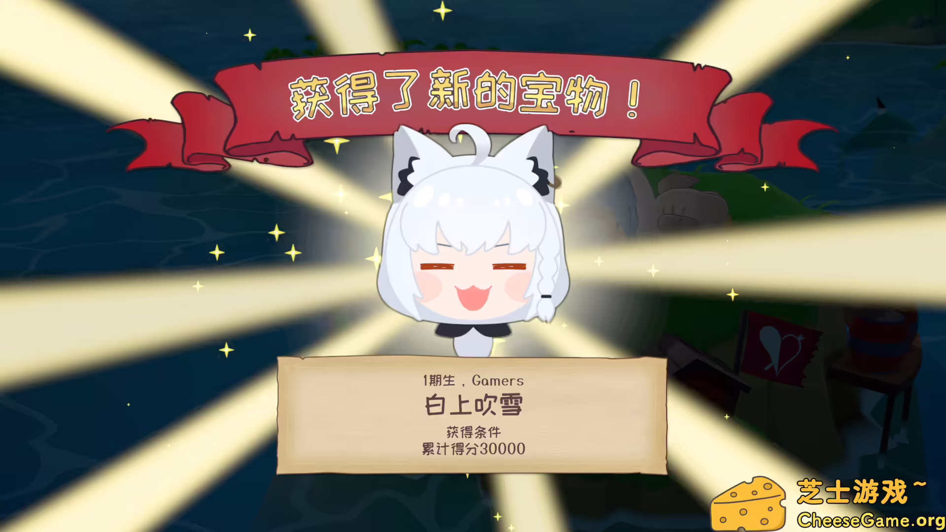 图片[5] [PC]hololive 宝藏山/hololive Treasure Mountain | 学习版单机游戏截图-CheeseGame-芝士游戏