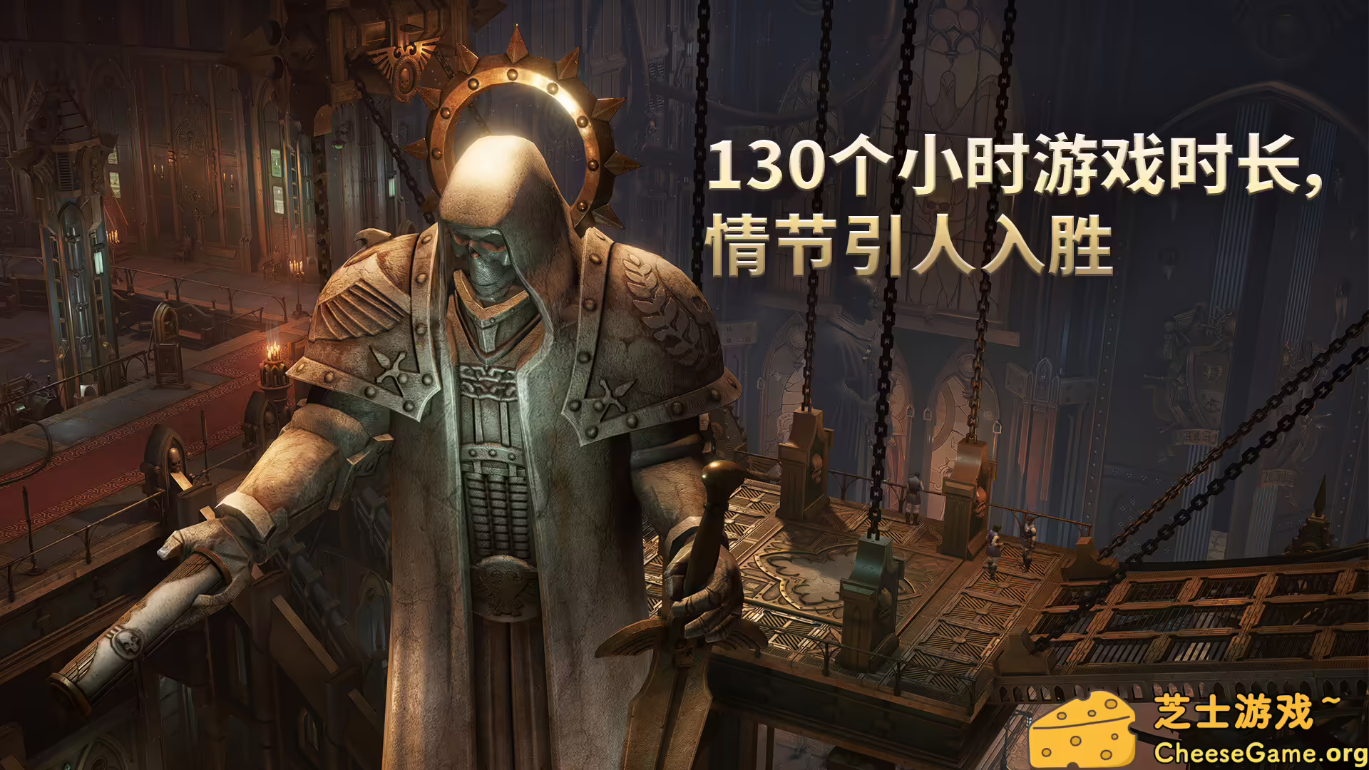 图片[1] [PC]战锤40K：行商浪人/Warhammer 40,000: Rogue Trader/支持网络联机 | 学习版单机游戏截图-CheeseGame-芝士游戏