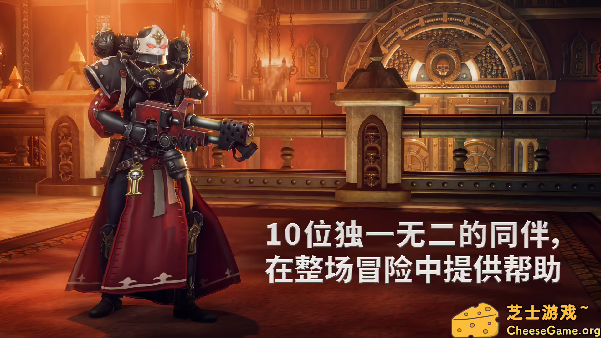 图片[2] [PC]战锤40K：行商浪人/Warhammer 40,000: Rogue Trader/支持网络联机 | 学习版单机游戏截图-CheeseGame-芝士游戏