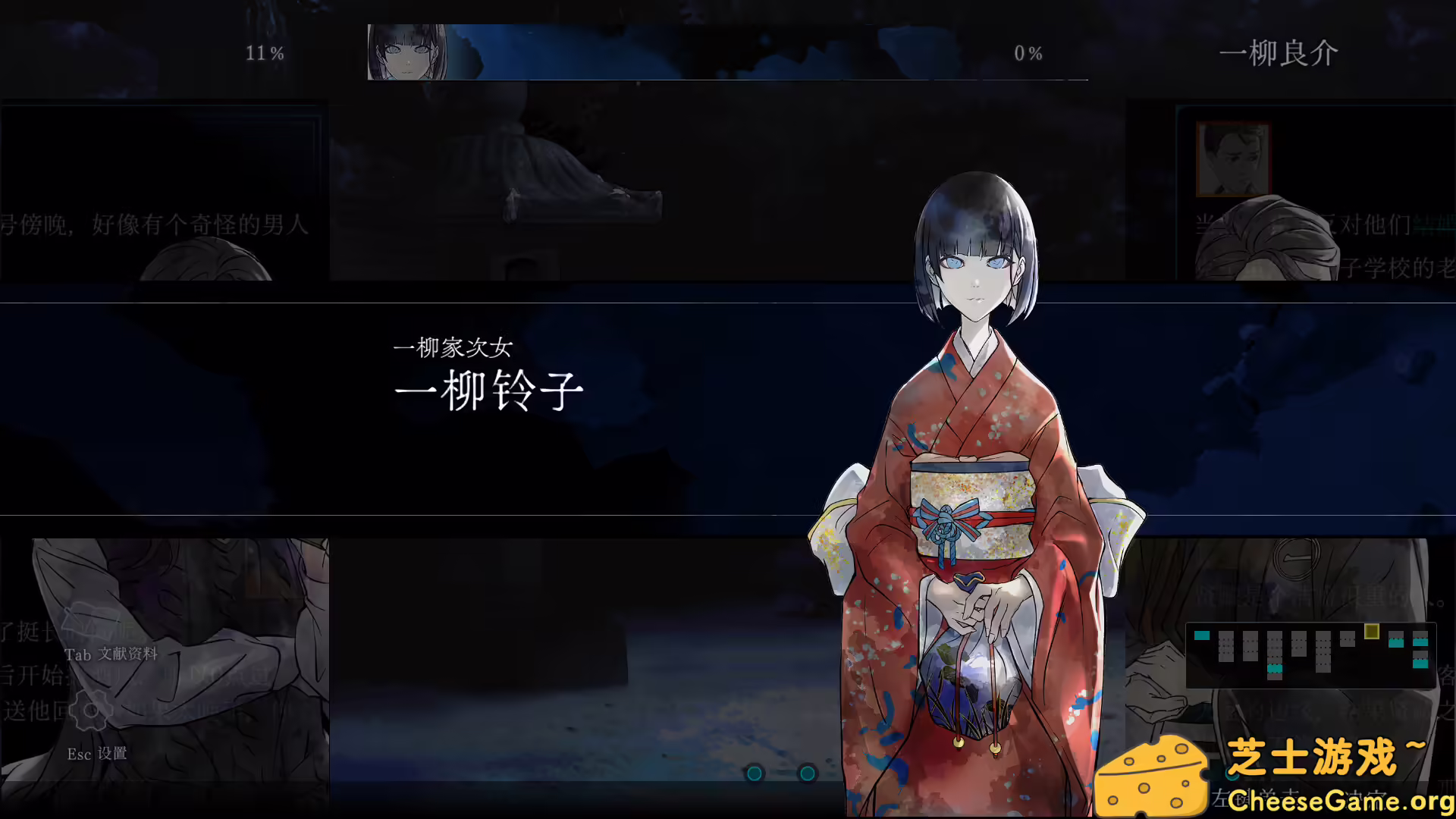 图片[5] [PC]金田一耕助系列 本阵杀人事件/Kindaichi Mystery Series: The Honjin Murders | 学习版单机游戏截图-CheeseGame-芝士游戏