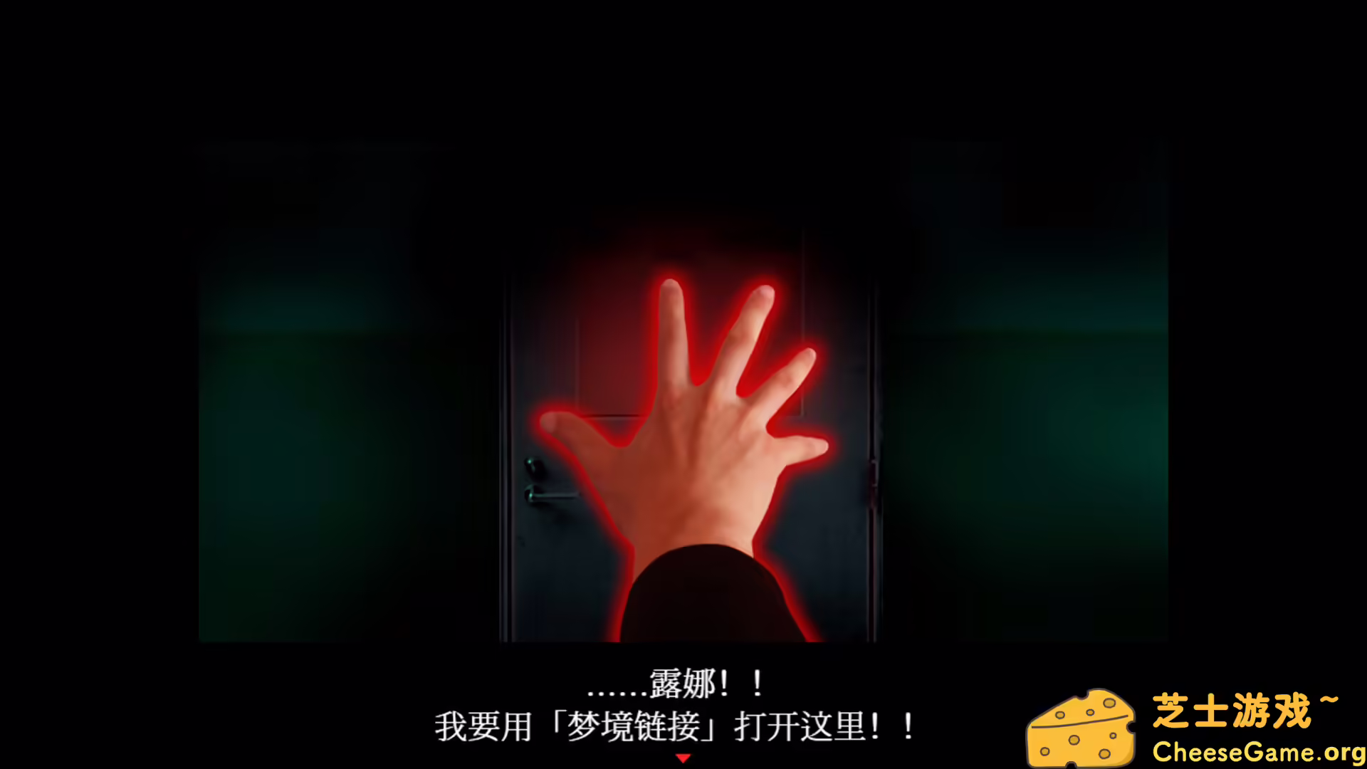 图片[2] [PC]死期欲 -梦魅辉在梦境-/SHIKIYOKU -Teru Yumemi in the Nightmare- | 学习版单机游戏截图-CheeseGame-芝士游戏