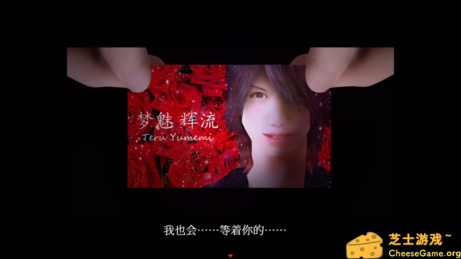 图片[3] [PC]死期欲 -梦魅辉在梦境-/SHIKIYOKU -Teru Yumemi in the Nightmare- | 学习版单机游戏截图-CheeseGame-芝士游戏