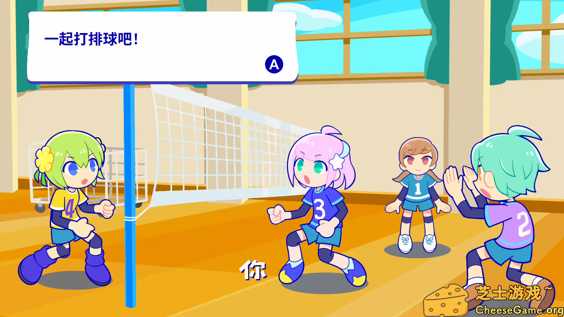 图片[4] [PC]炫彩斑斓行进曲/PastelParade | 学习版单机游戏截图-CheeseGame-芝士游戏