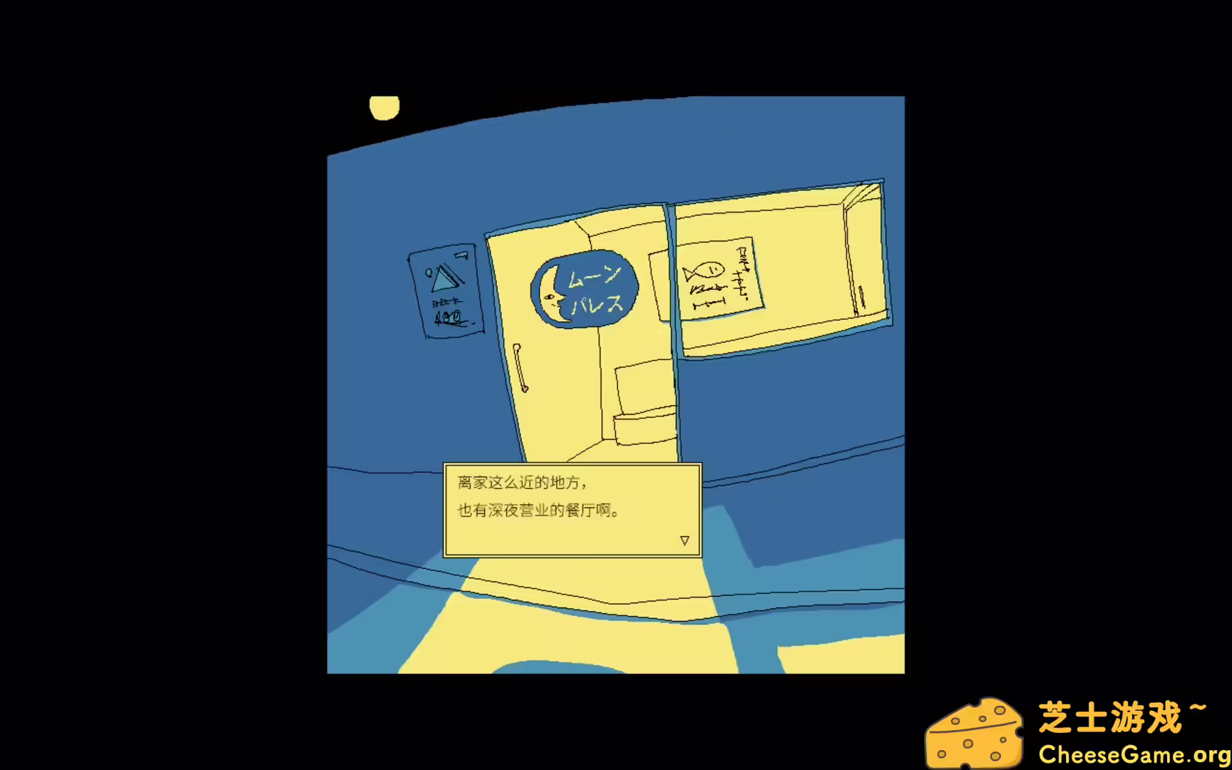 图片[1] [PC]享受这间餐厅吧/Enjoy the Diner | 学习版单机游戏截图-CheeseGame-芝士游戏