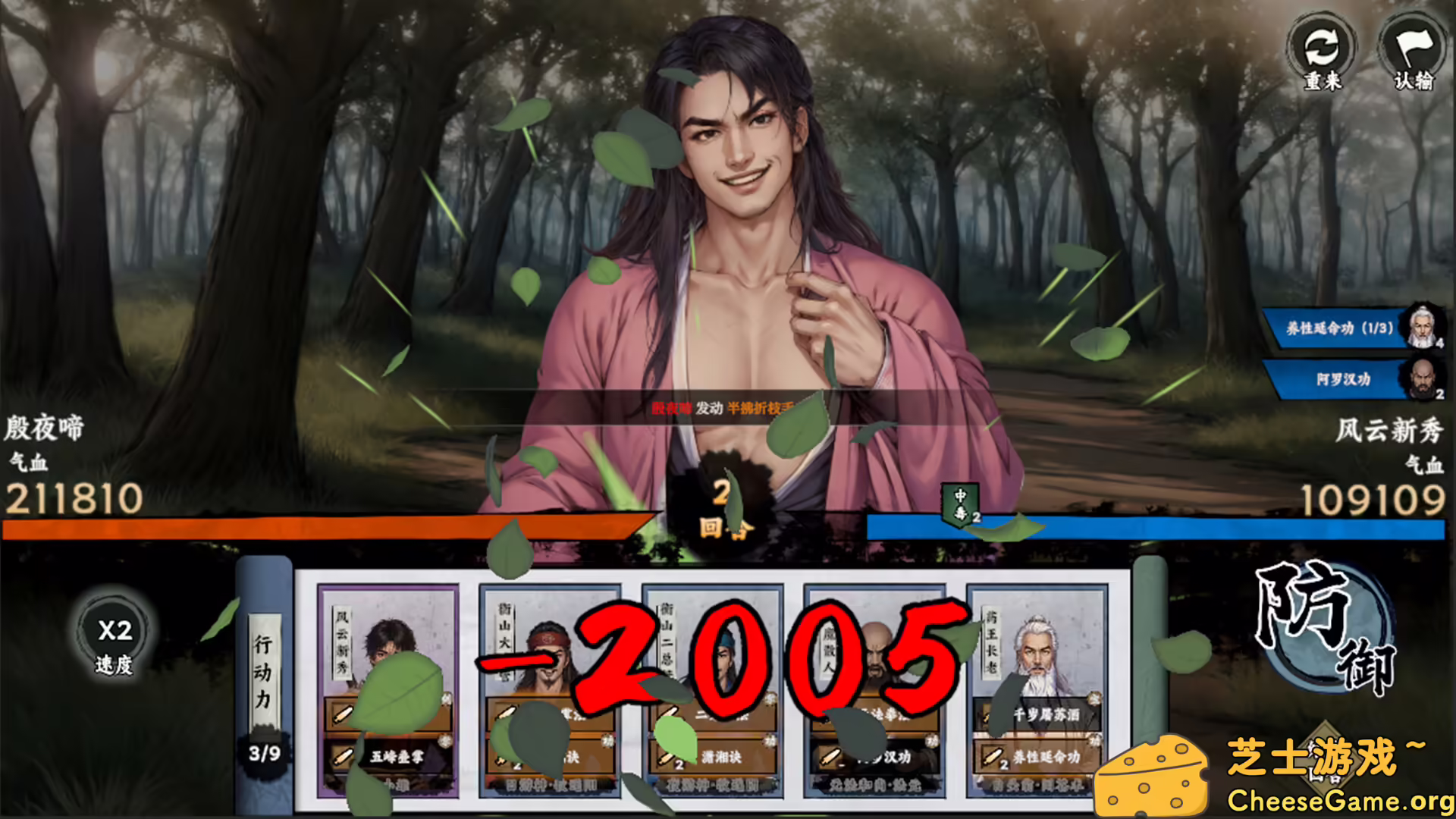 图片[4] [PC]万象群侠传 | 学习版单机游戏截图-CheeseGame-芝士游戏