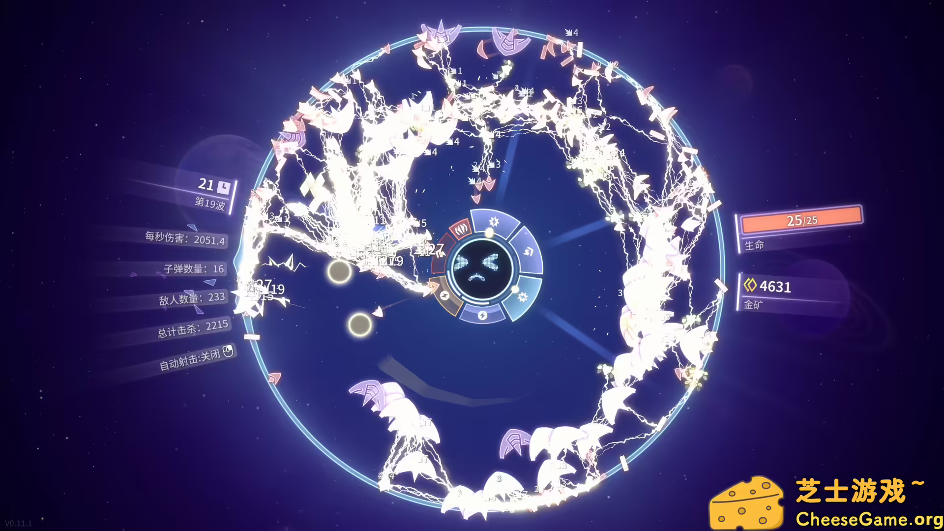 图片[2] [PC]激射超新星/SHOOPER NOVA | 学习版单机游戏截图-CheeseGame-芝士游戏