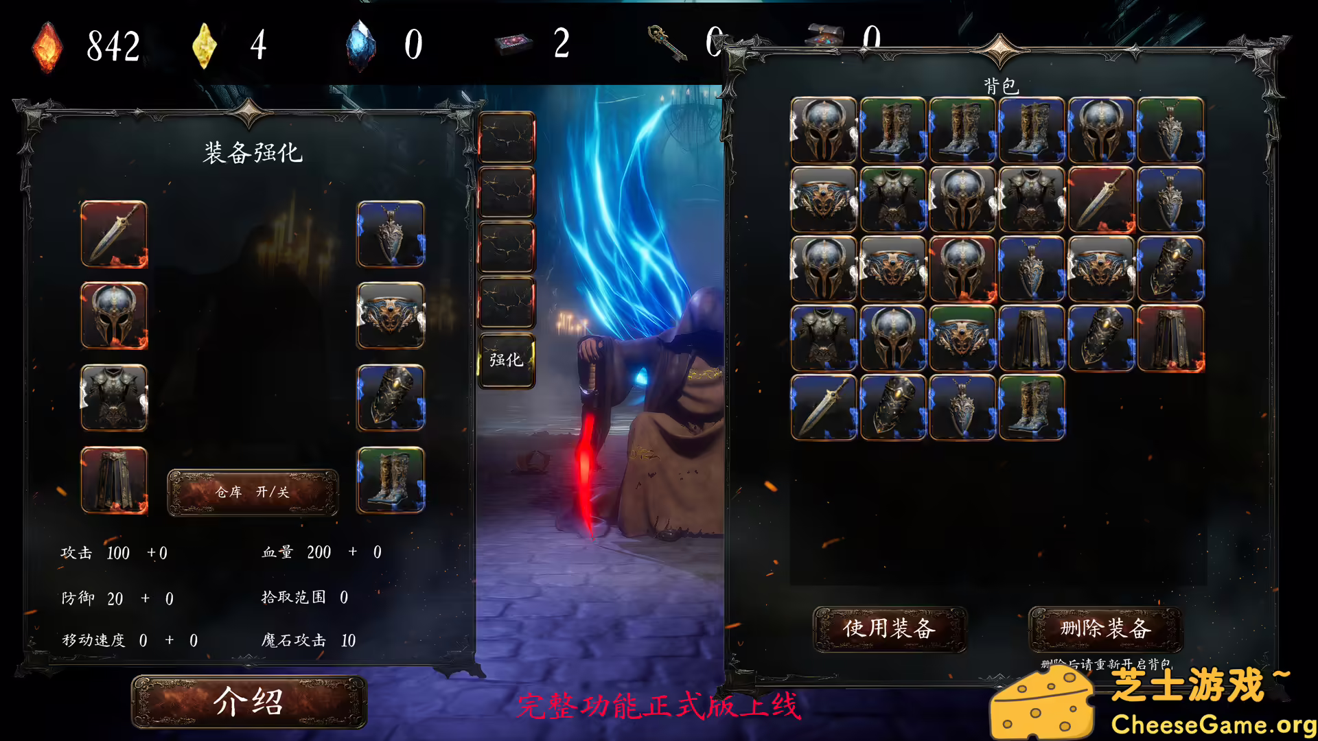 图片[1] [PC]黑蚀：无尽突围/Dark Erosion: Endless Siege | 学习版单机游戏截图-CheeseGame-芝士游戏