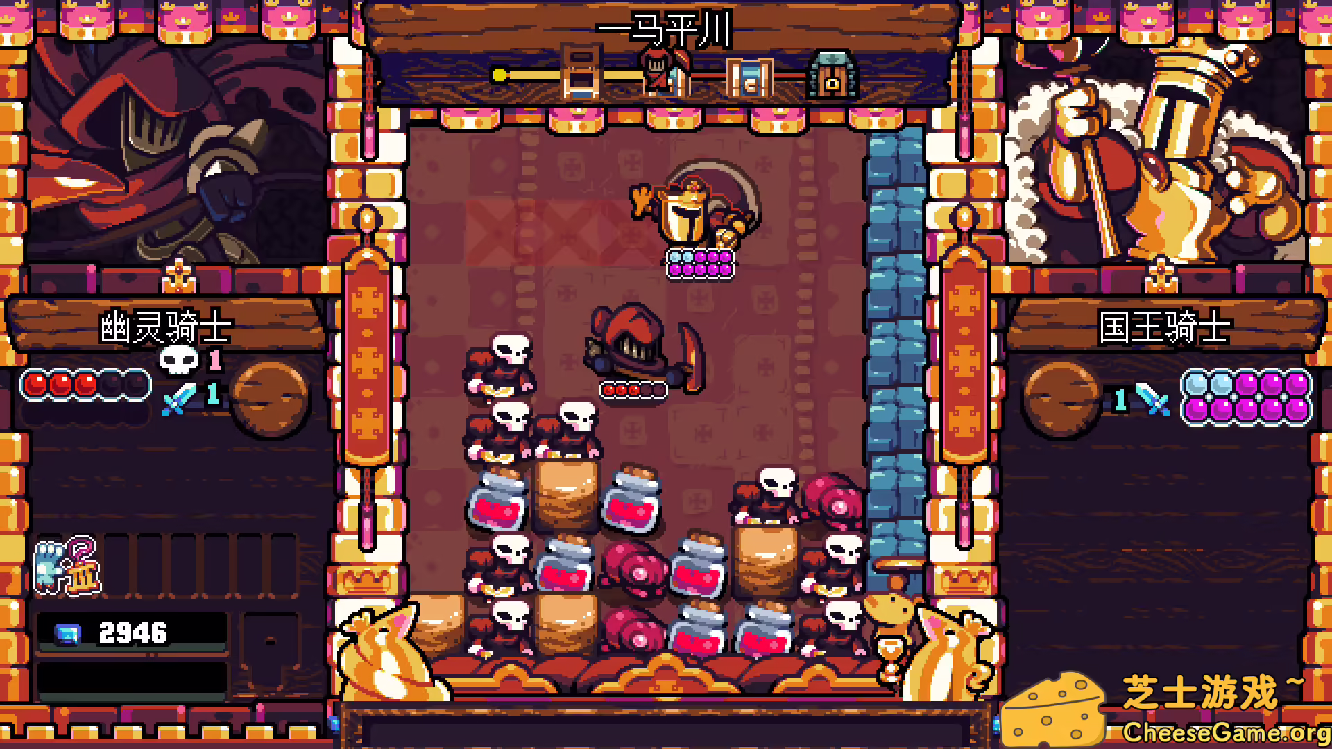 图片[3] [PC]铲子骑士：口袋地牢/Shovel Knight Pocket Dungeon | 学习版单机游戏截图-CheeseGame-芝士游戏