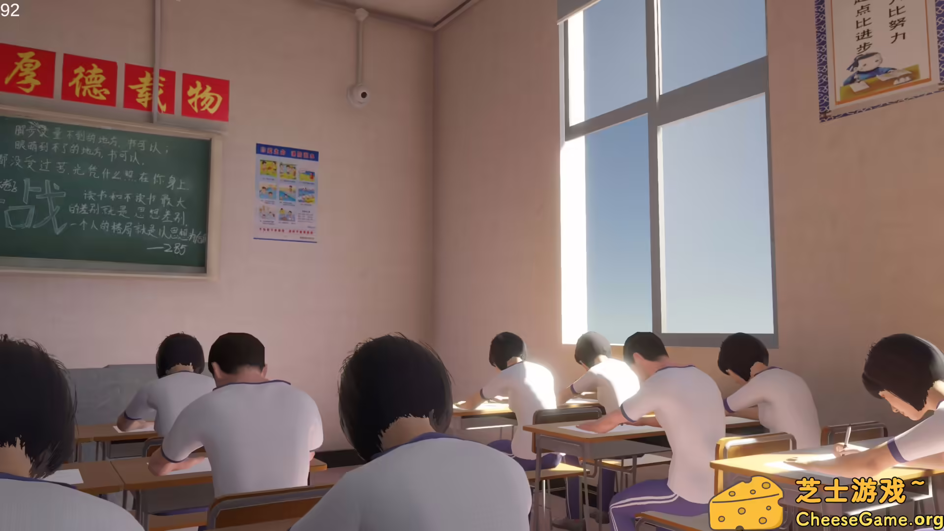 图片[2] [PC]第八中学/NO.8 High School | 学习版单机游戏截图-CheeseGame-芝士游戏