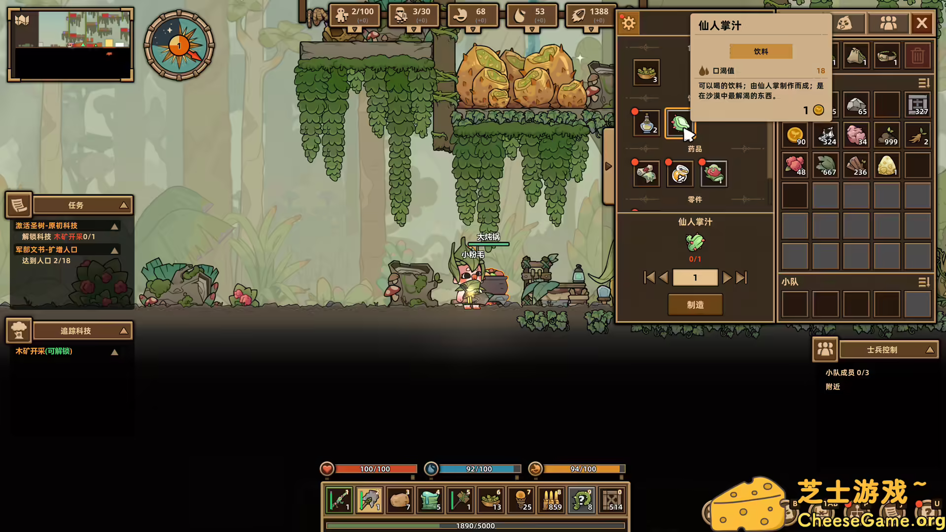 图片[3] [PC]什么鸟都/Guardians of the Sanctree/支持网络联机 | 学习版单机游戏截图-CheeseGame-芝士游戏