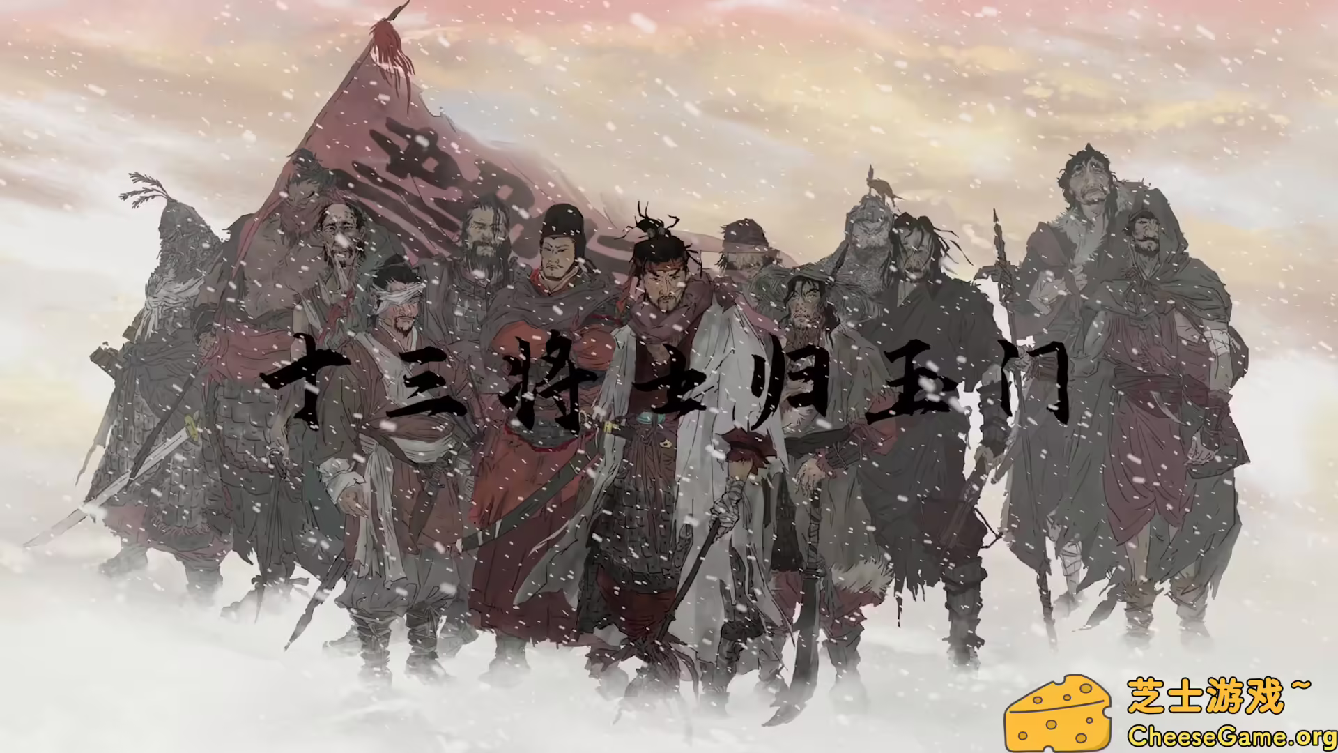 图片[4] [PC]横戈/Ancient Warfare: The Han Dynasty | 学习版单机游戏截图-CheeseGame-芝士游戏