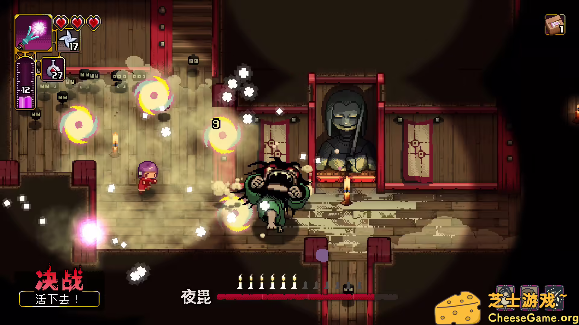 图片[3] [PC]先驱者真子/Outrider Mako | 学习版单机游戏截图-CheeseGame-芝士游戏