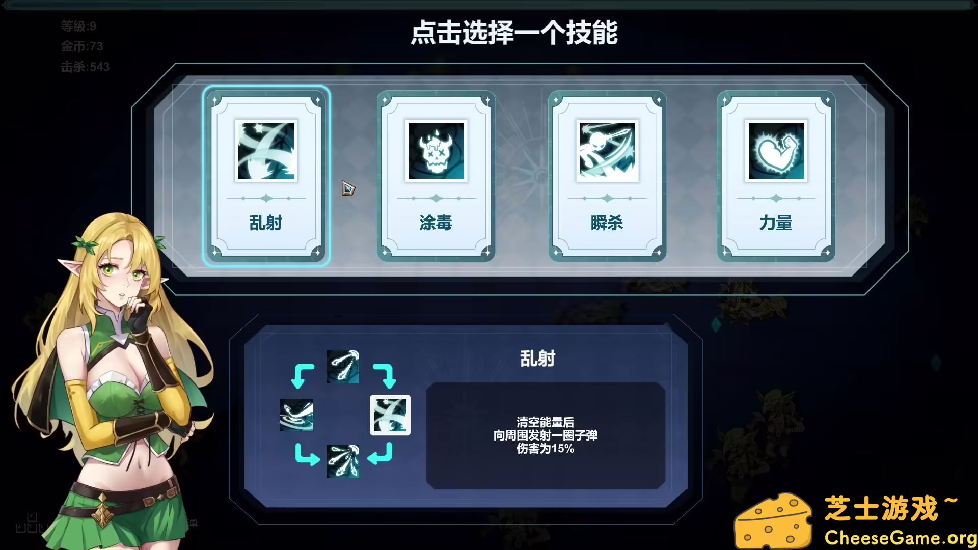 图片[5] [PC]地牢少女：幸存者/Dungeon Maiden: Survivor | 学习版单机游戏截图-CheeseGame-芝士游戏