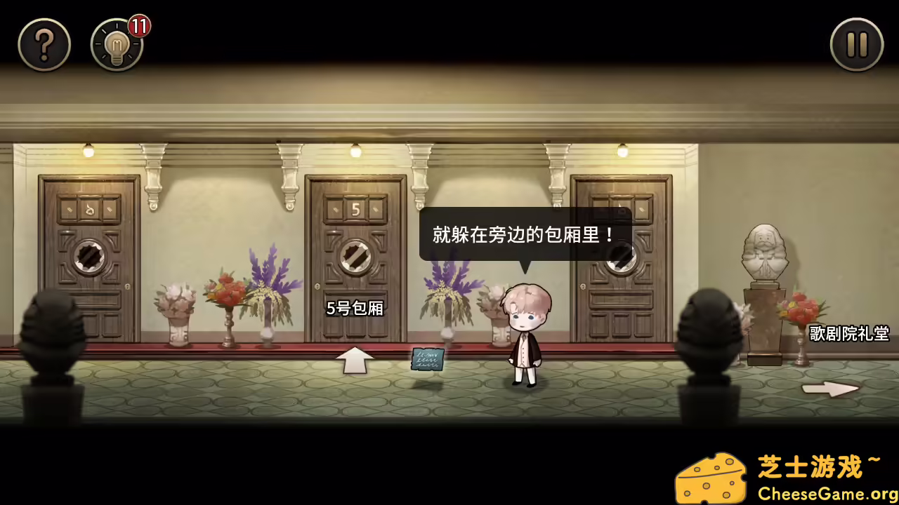 图片[2] [PC]迈哲木：歌剧魅影/MazM: The Phantom of the Opera | 学习版单机游戏截图-CheeseGame-芝士游戏