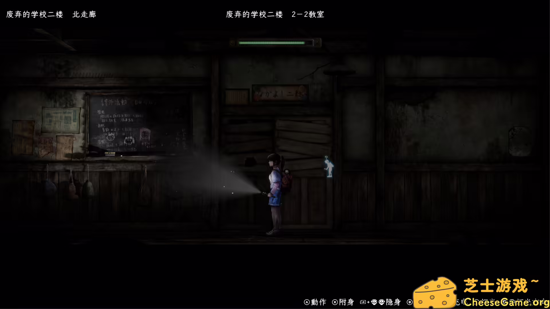 图片[1] [PC]禁区 - 青鬼洞窟 -/Forbidden Ground - Lair of Aooni - | 学习版单机游戏截图-CheeseGame-芝士游戏