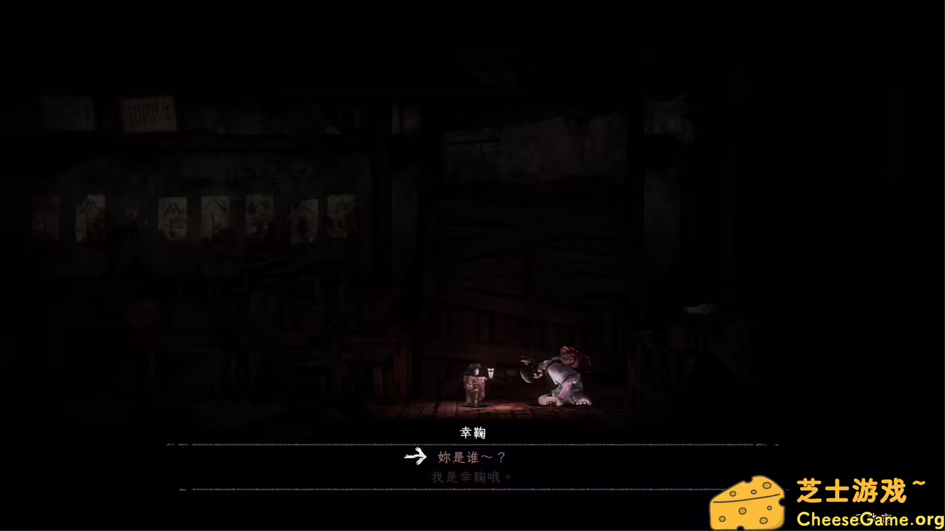 图片[2] [PC]禁区 - 青鬼洞窟 -/Forbidden Ground - Lair of Aooni - | 学习版单机游戏截图-CheeseGame-芝士游戏