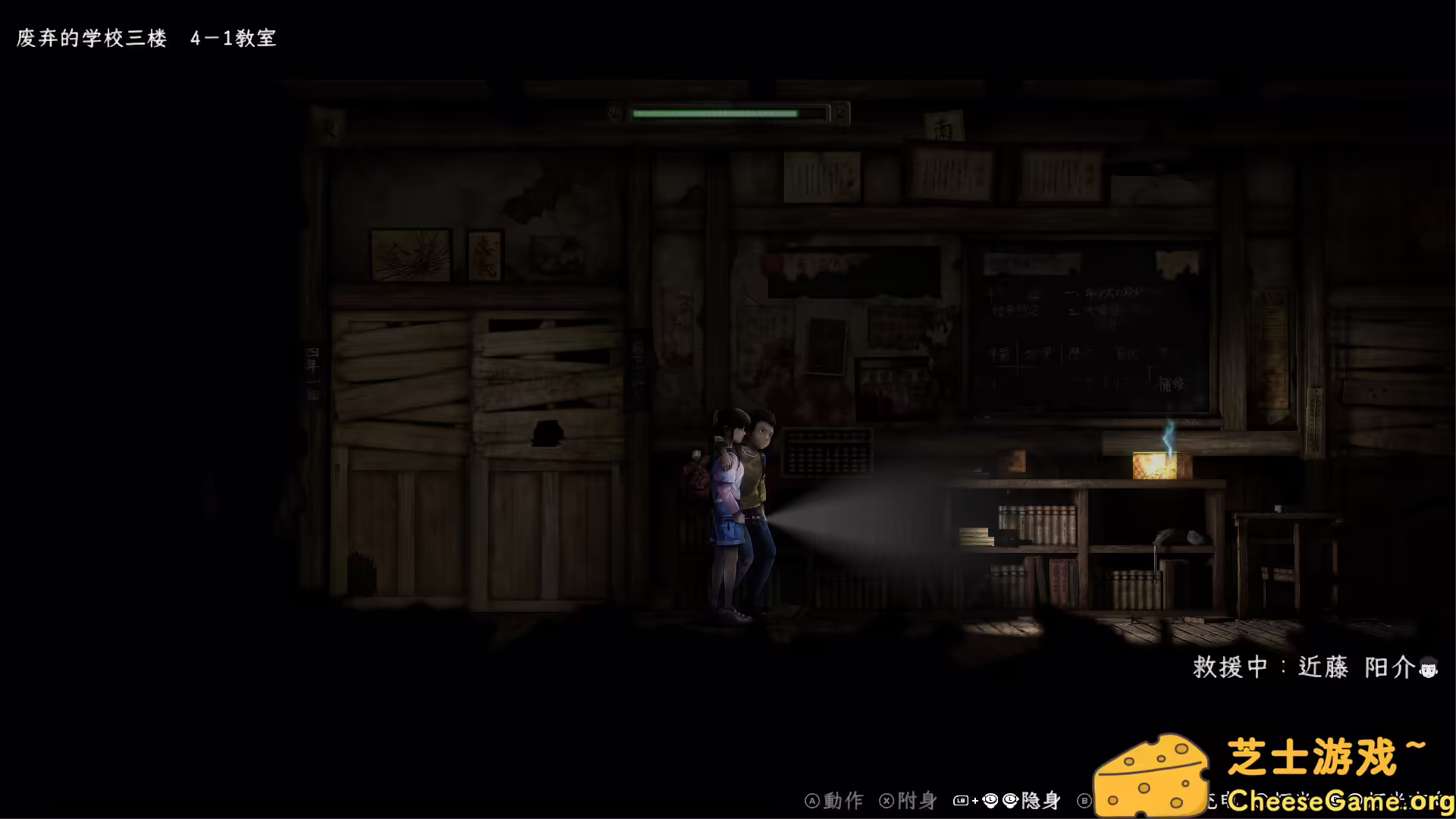 图片[4] [PC]禁区 - 青鬼洞窟 -/Forbidden Ground - Lair of Aooni - | 学习版单机游戏截图-CheeseGame-芝士游戏