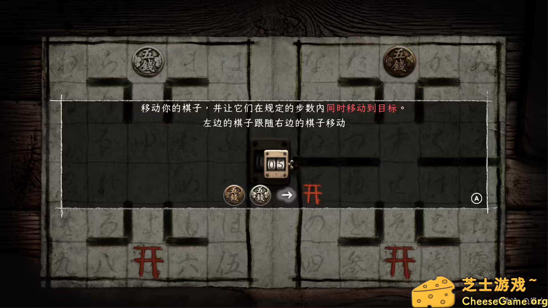 图片[5] [PC]禁区 - 青鬼洞窟 -/Forbidden Ground - Lair of Aooni - | 学习版单机游戏截图-CheeseGame-芝士游戏