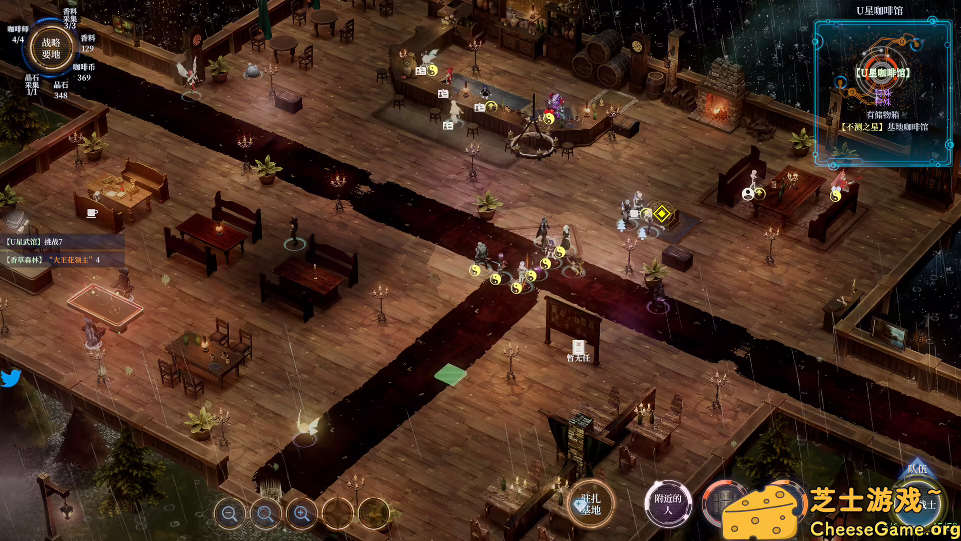 图片[4] [PC]不测之星/Unpredictable Star | 学习版单机游戏截图-CheeseGame-芝士游戏