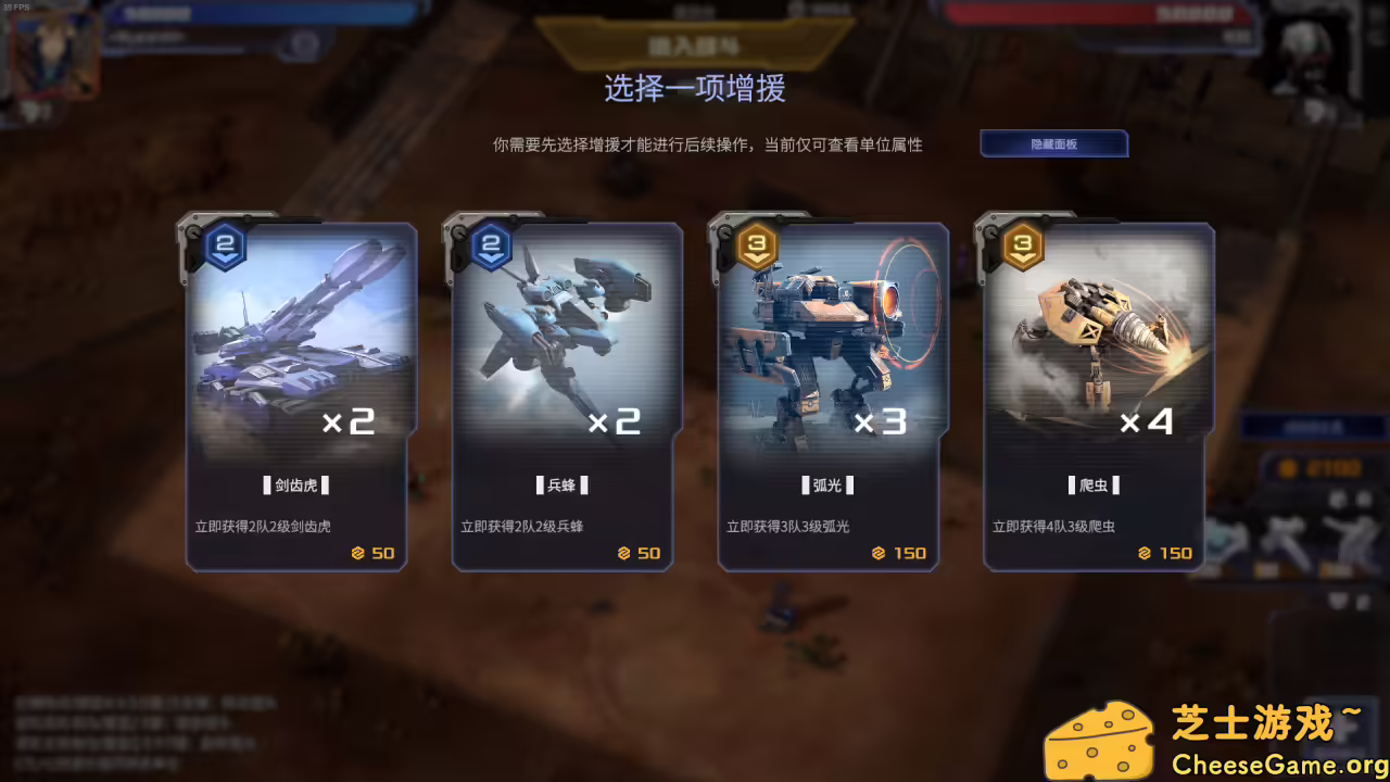 图片[5] [PC]钢铁指挥官/Mechabellum | 学习版单机游戏截图-CheeseGame-芝士游戏