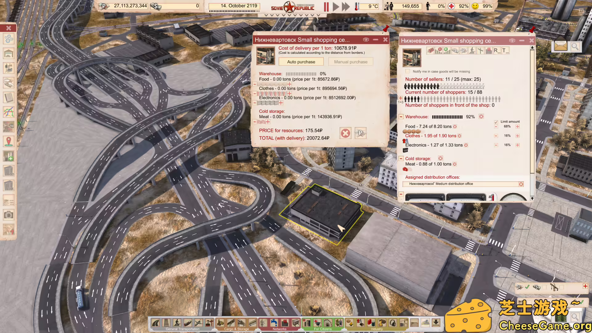 图片[5] [PC]工人与资源：苏维埃共和国/Workers & Resources: Soviet Republic | 学习版单机游戏截图-CheeseGame-芝士游戏