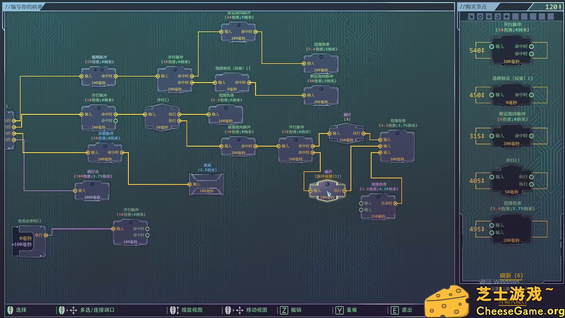 图片[1] [PC]生存代码/Net.Attack() | 学习版单机游戏截图-CheeseGame-芝士游戏