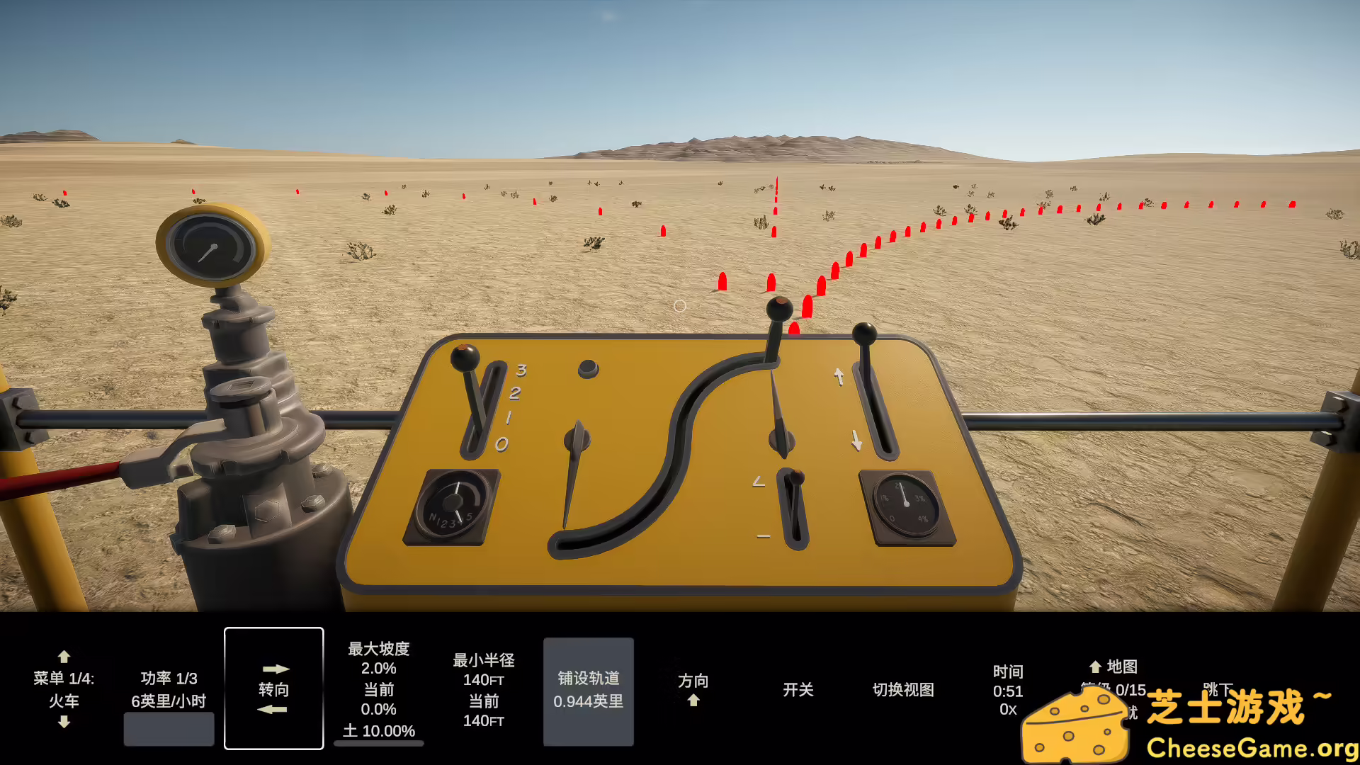 图片[1] [PC]轨道建设者/Constracktion | 学习版单机游戏截图-CheeseGame-芝士游戏