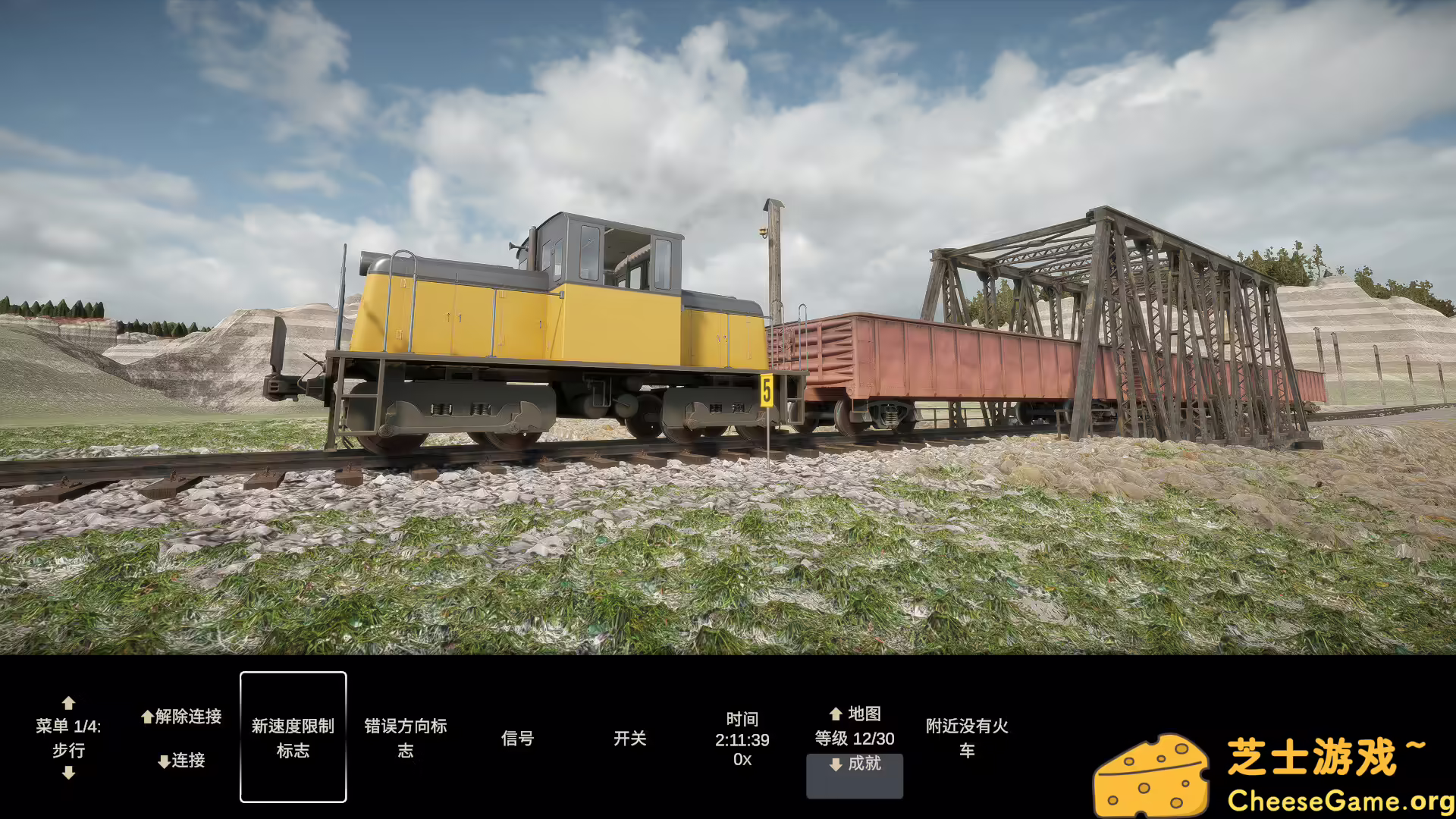 图片[4] [PC]轨道建设者/Constracktion | 学习版单机游戏截图-CheeseGame-芝士游戏