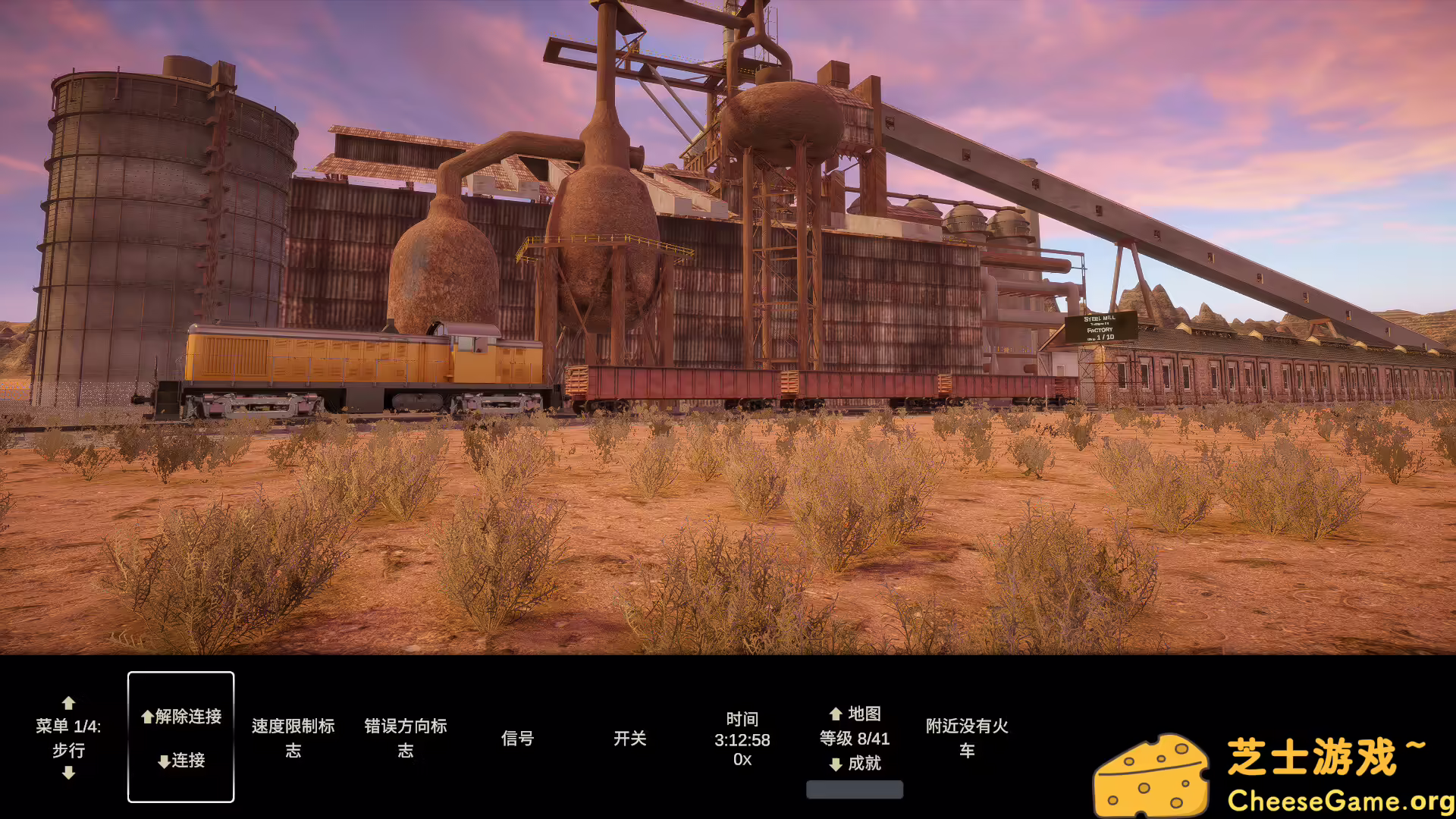 图片[6] [PC]轨道建设者/Constracktion | 学习版单机游戏截图-CheeseGame-芝士游戏