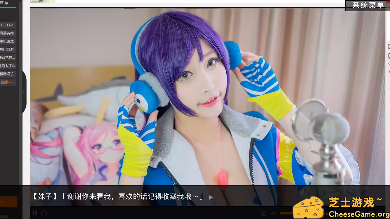 图片[5] [PC]恋爱模拟器/Love Simulation | 学习版单机游戏截图-CheeseGame-芝士游戏