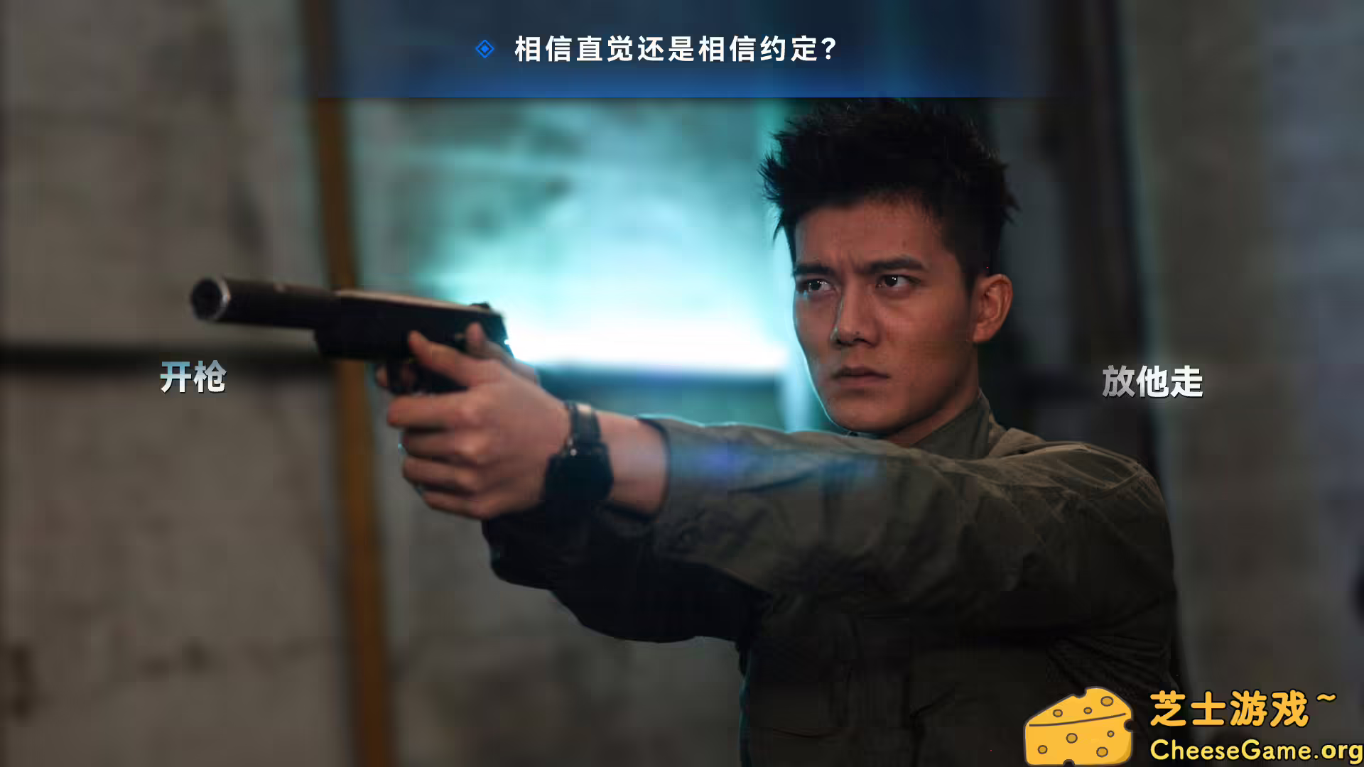 图片[3] [PC]晨昏线/Day Break | 学习版单机游戏截图-CheeseGame-芝士游戏