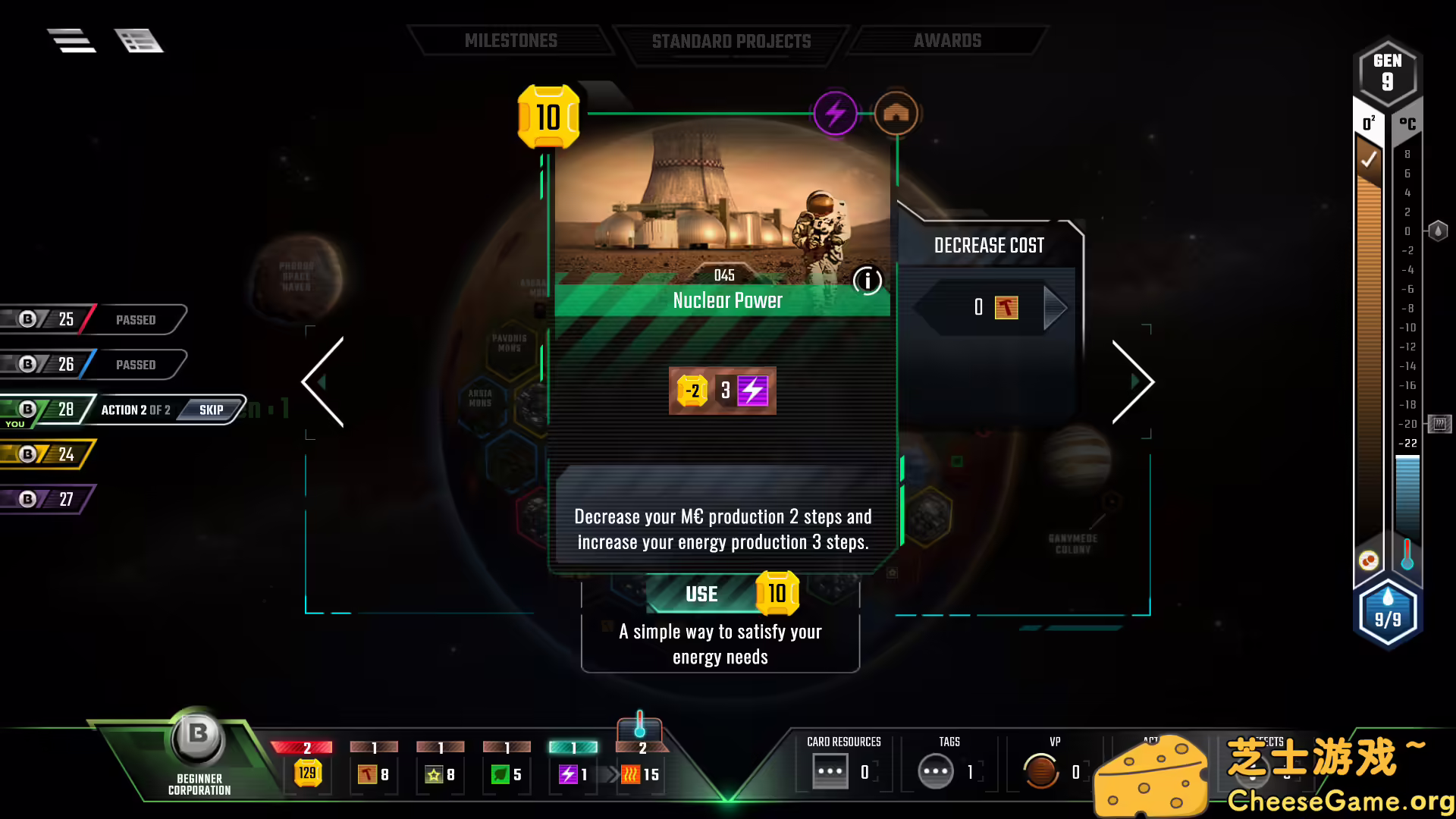 图片[4] [PC]殖民火星/改造火星/Terraforming Mars | 学习版单机游戏截图-CheeseGame-芝士游戏