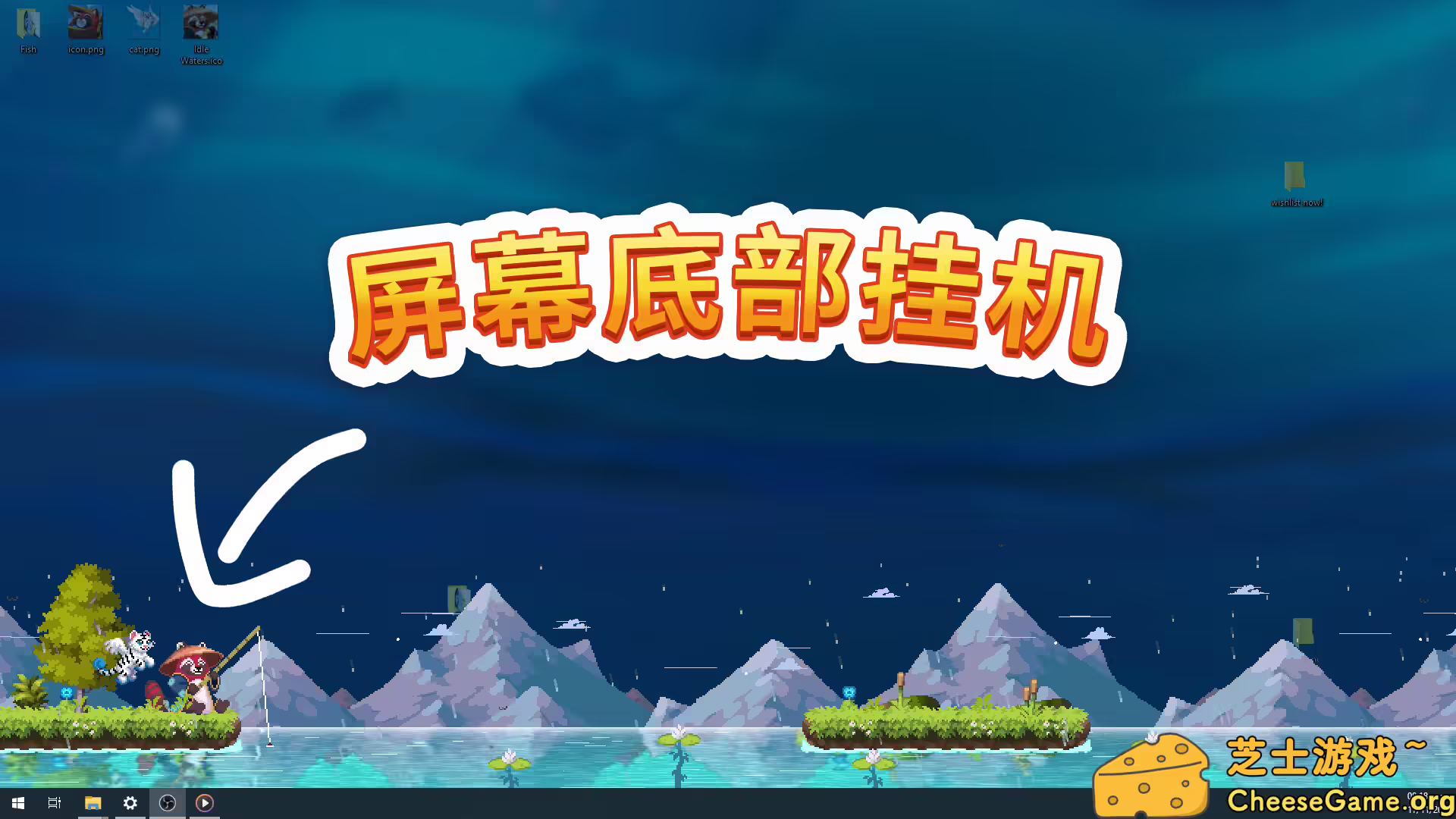 图片[1] [PC]佛系鱼塘/Idle Waters | 学习版单机游戏截图-CheeseGame-芝士游戏