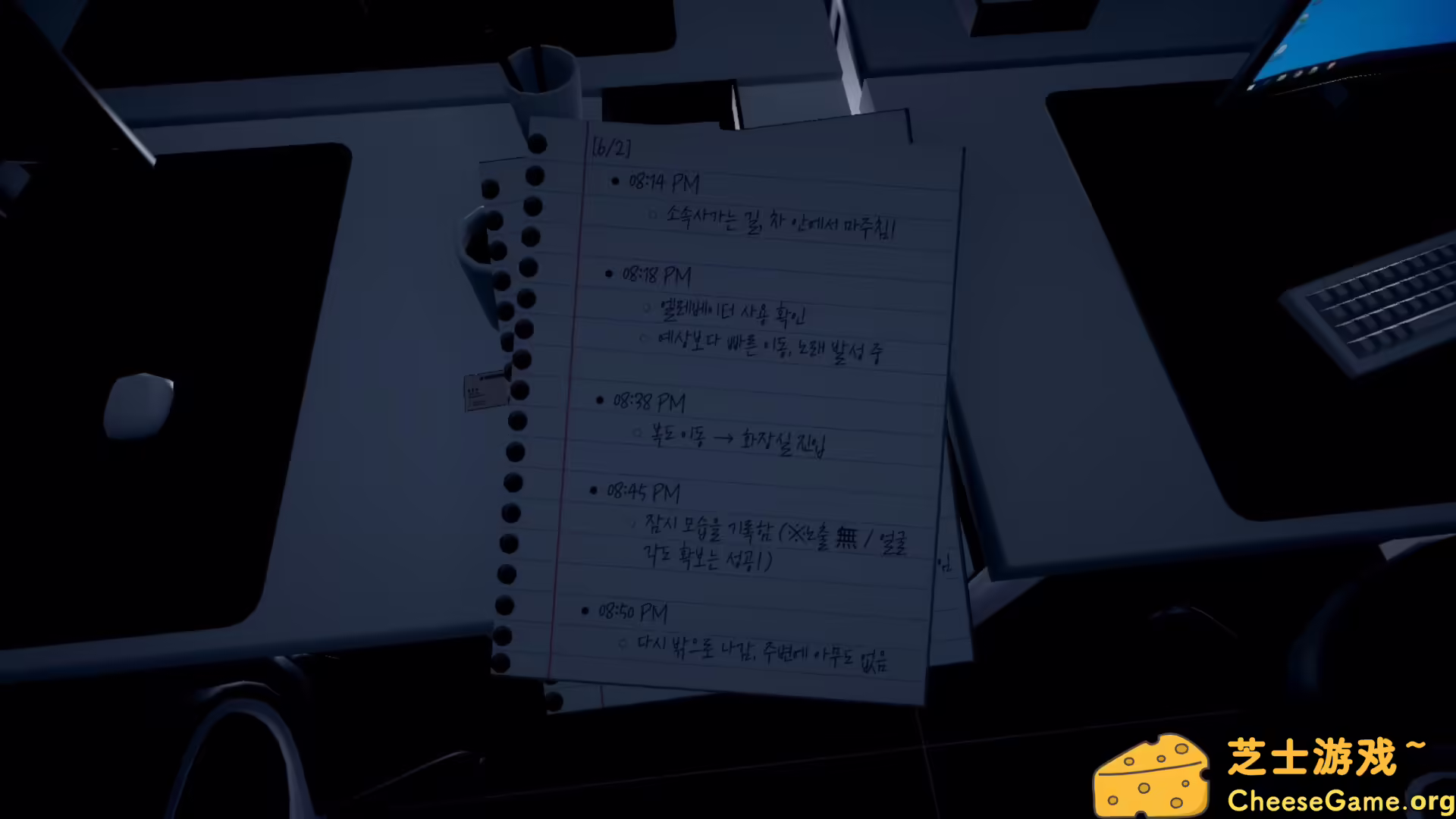 图片[4] [PC]私生饭/Sasaeng | 学习版单机游戏截图-CheeseGame-芝士游戏