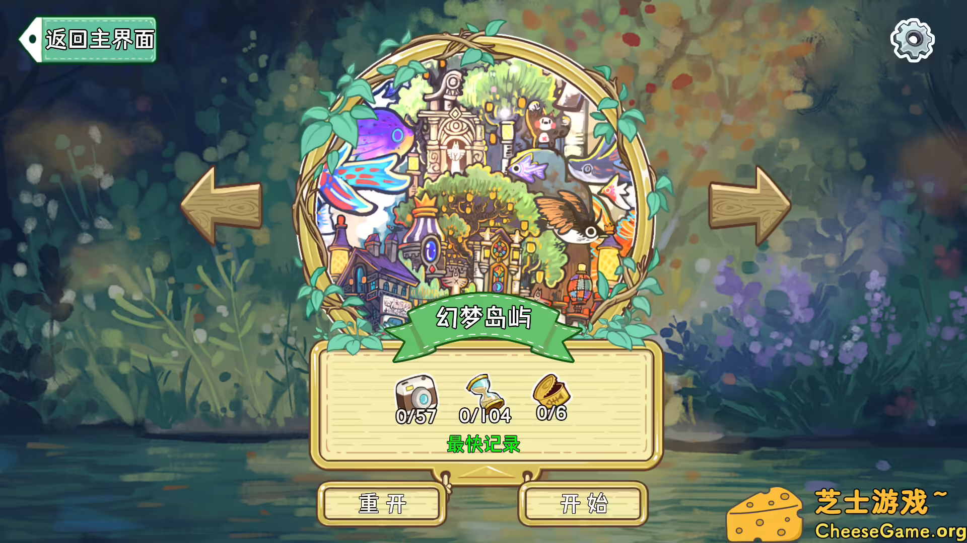 图片[2] [PC]迷途猫的奇妙旅行/Whisker Wanderlust: The Wondrous Journey | 学习版单机游戏截图-CheeseGame-芝士游戏