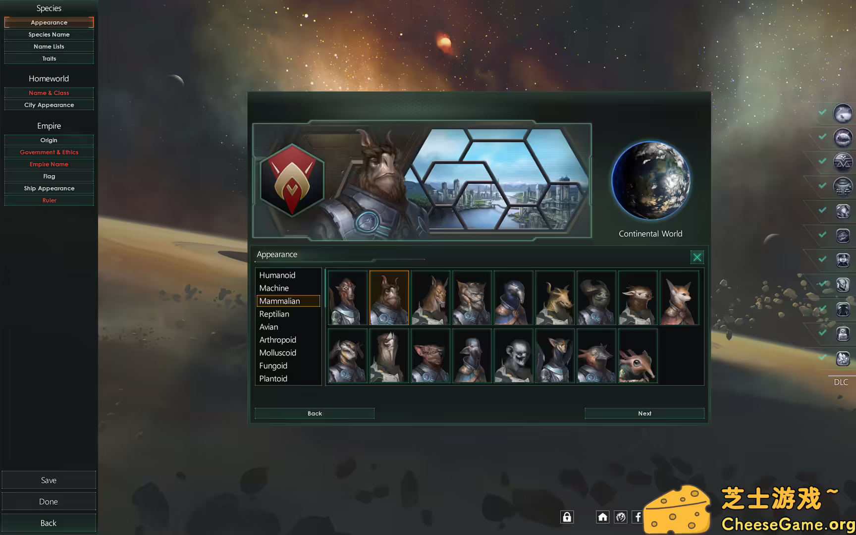 图片[3] [PC]群星/Stellaris/支持网络联机 | 学习版单机游戏截图-CheeseGame-芝士游戏