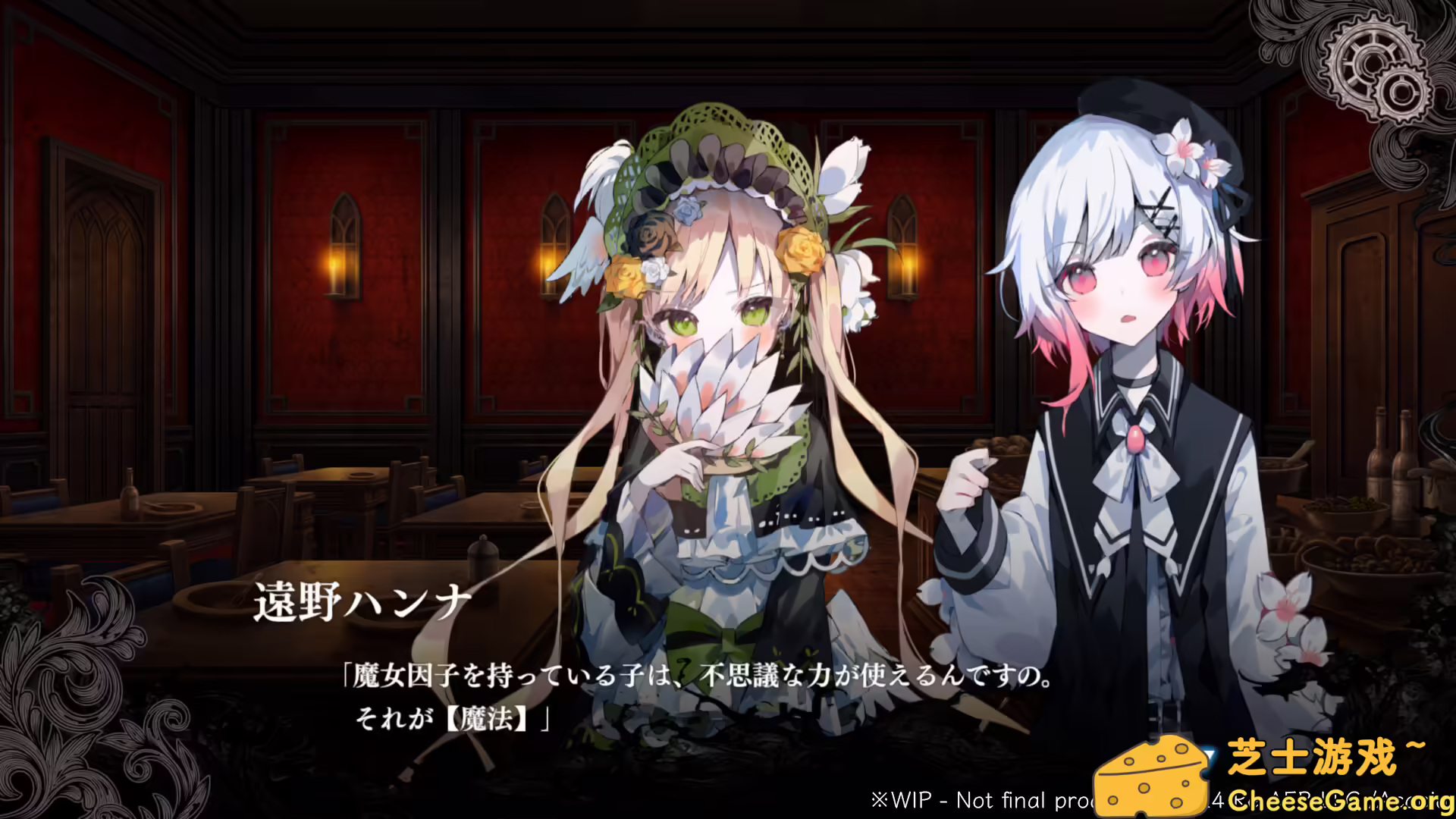 图片[2] [PC]求死之路/HardAF | 学习版单机游戏截图-CheeseGame-芝士游戏