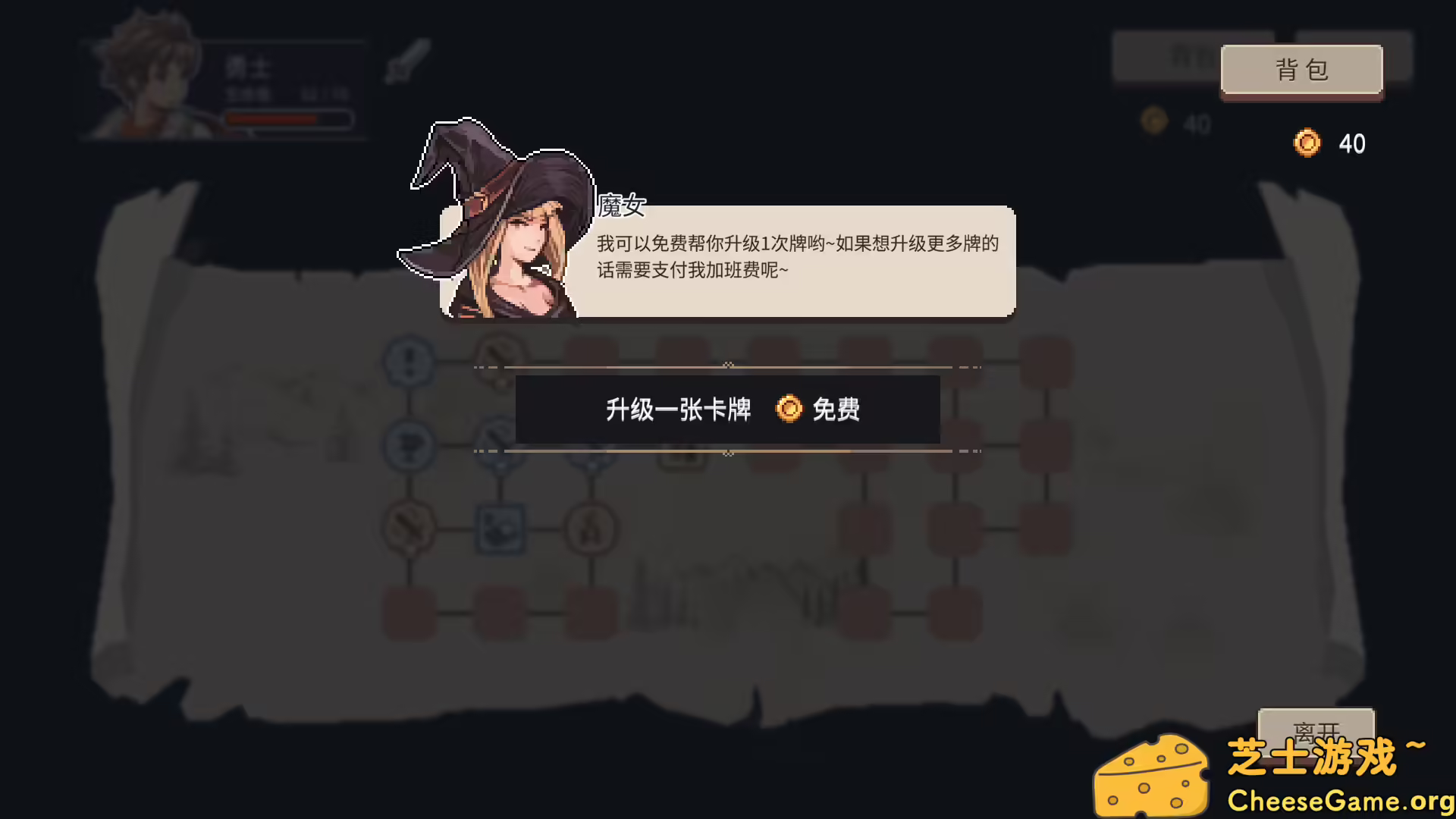 图片[3] [PC]迷失幻途/Lost In Fantaland | 学习版单机游戏截图-CheeseGame-芝士游戏