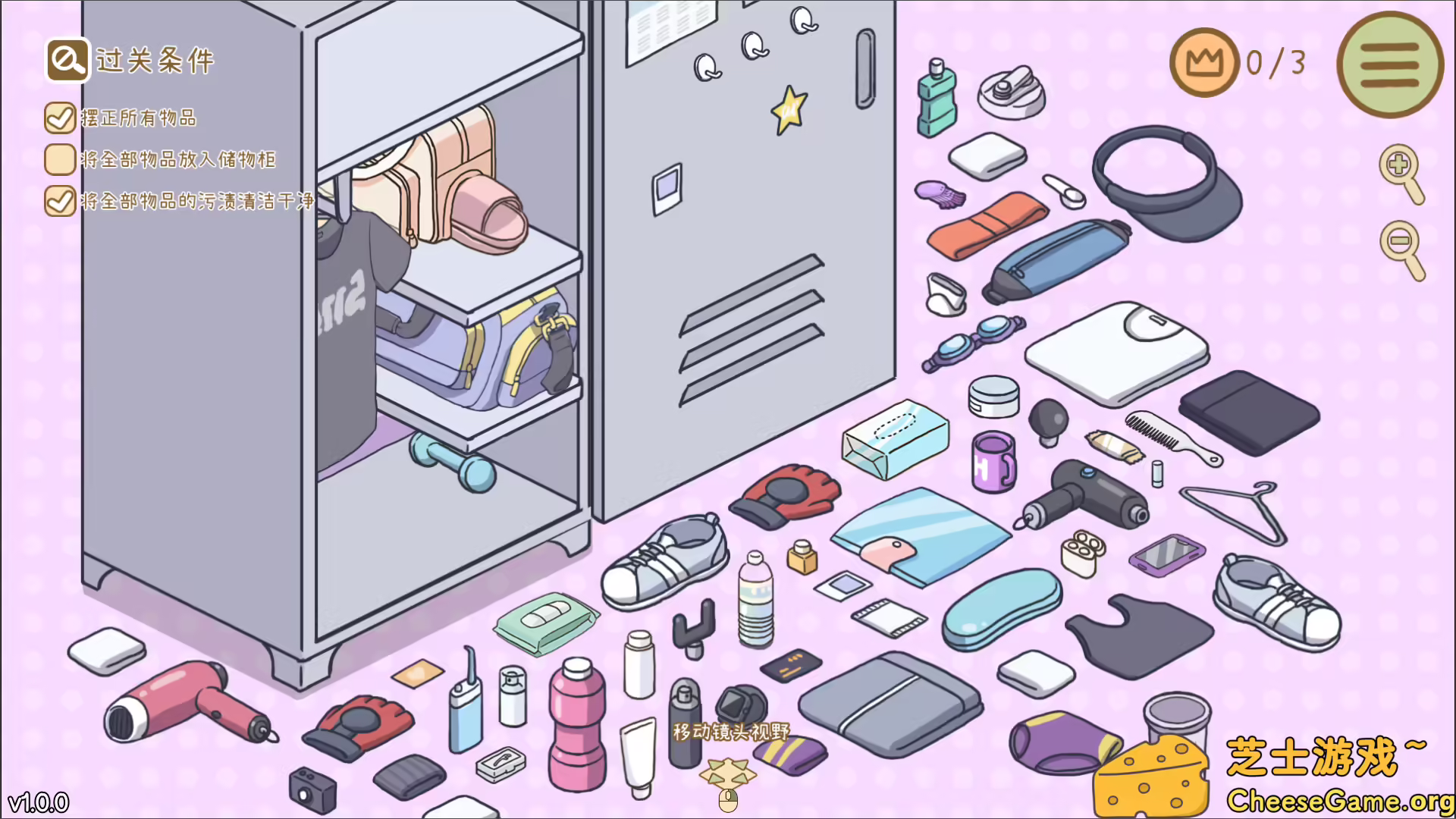 图片[2] [PC]整理拾光/Organized Inside | 学习版单机游戏截图-CheeseGame-芝士游戏