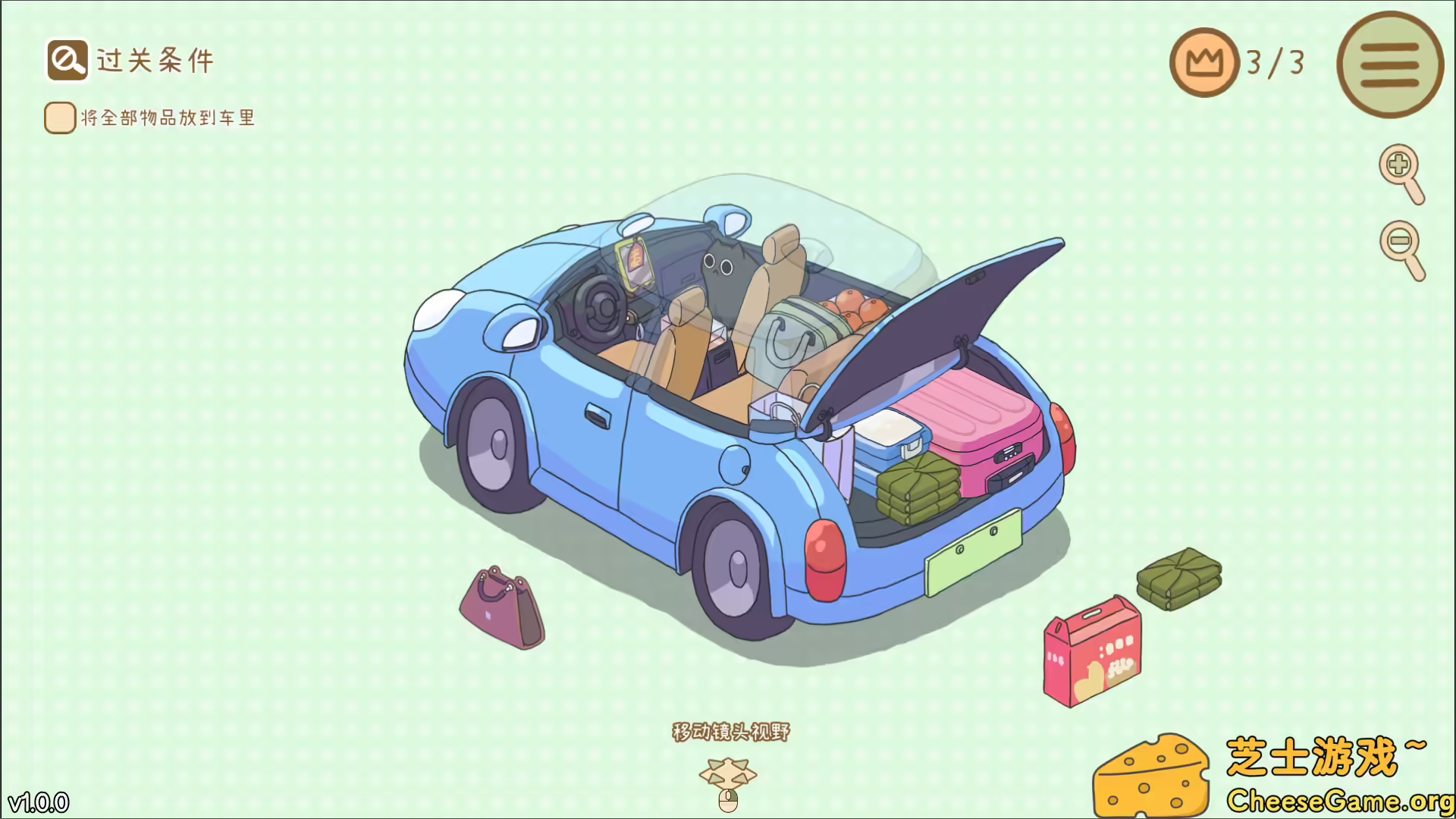 图片[3] [PC]整理拾光/Organized Inside | 学习版单机游戏截图-CheeseGame-芝士游戏