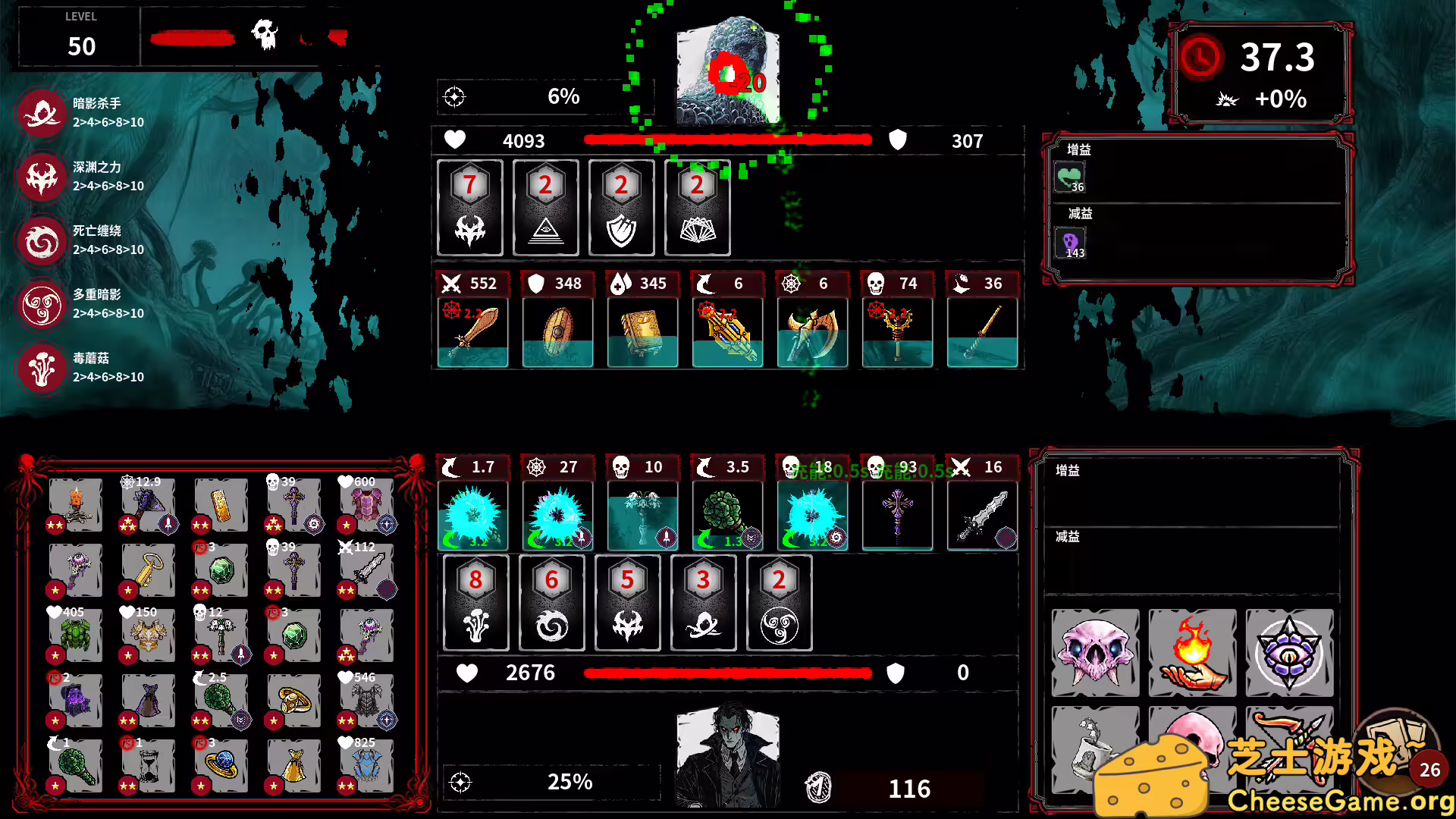 图片[1] [PC]深渊之战/Battle Of The Abyss | 学习版单机游戏截图-CheeseGame-芝士游戏