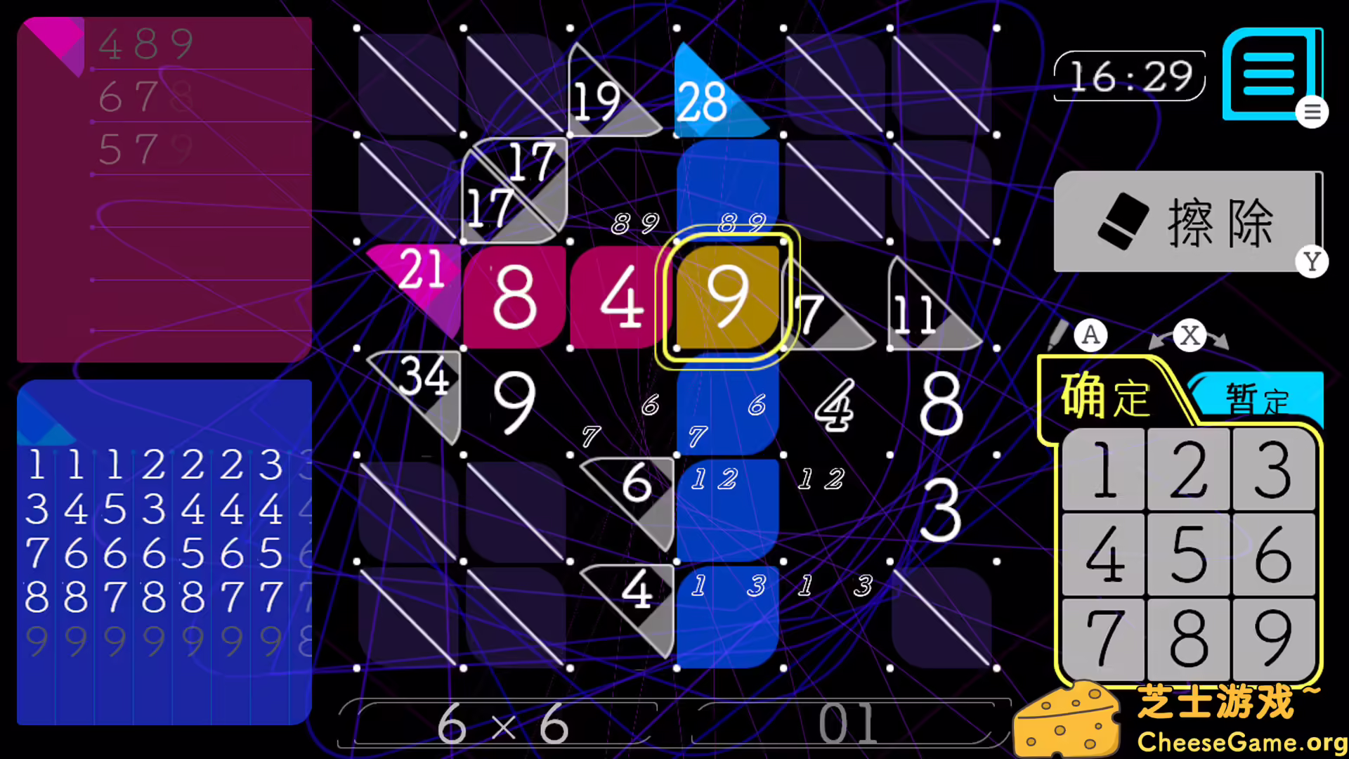 图片[1] [PC]铅笔拼图/Add Cross | 学习版单机游戏截图-CheeseGame-芝士游戏