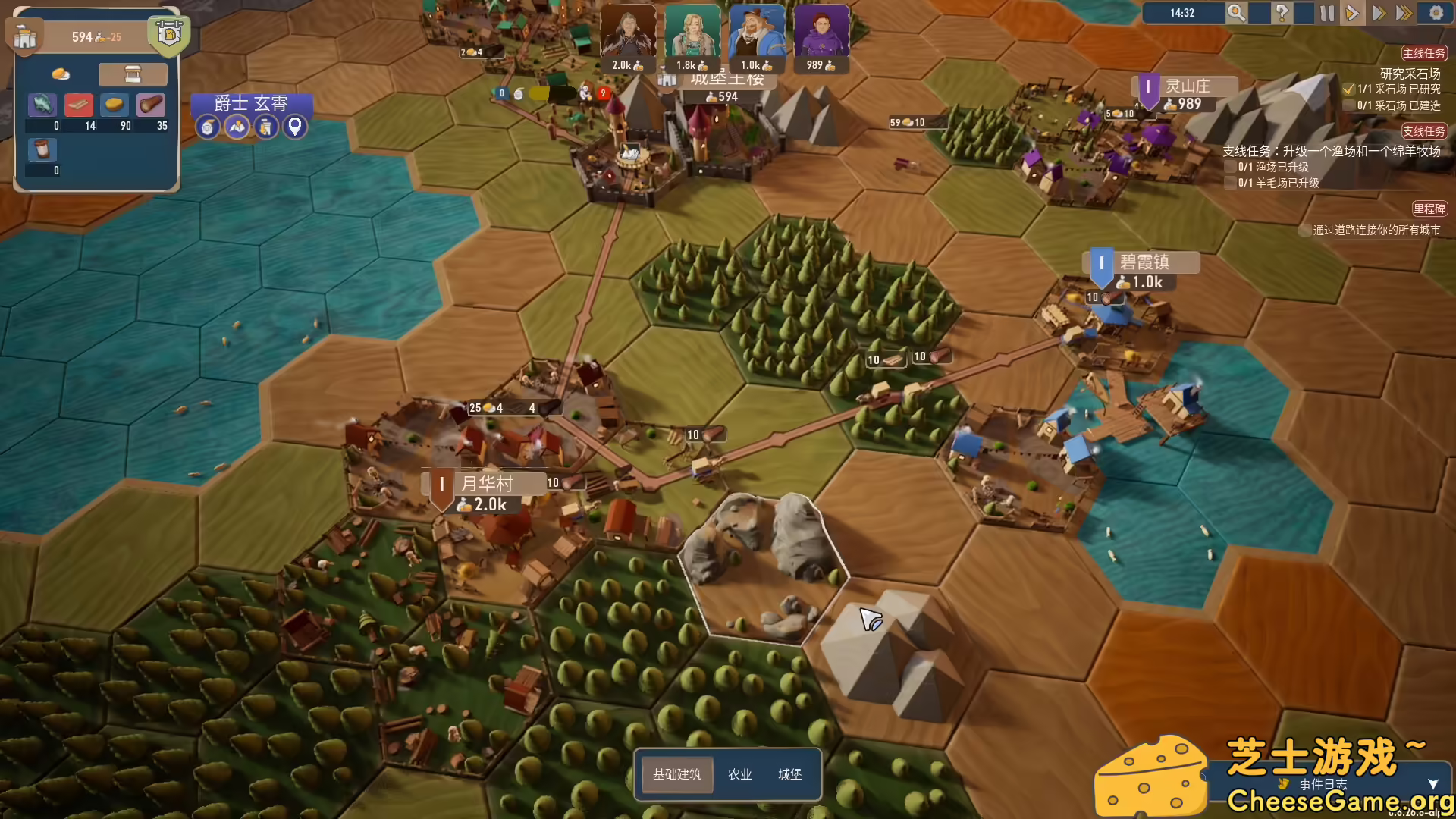 图片[1] [PC]贸易之路/Let Them Trade | 学习版单机游戏截图-CheeseGame-芝士游戏