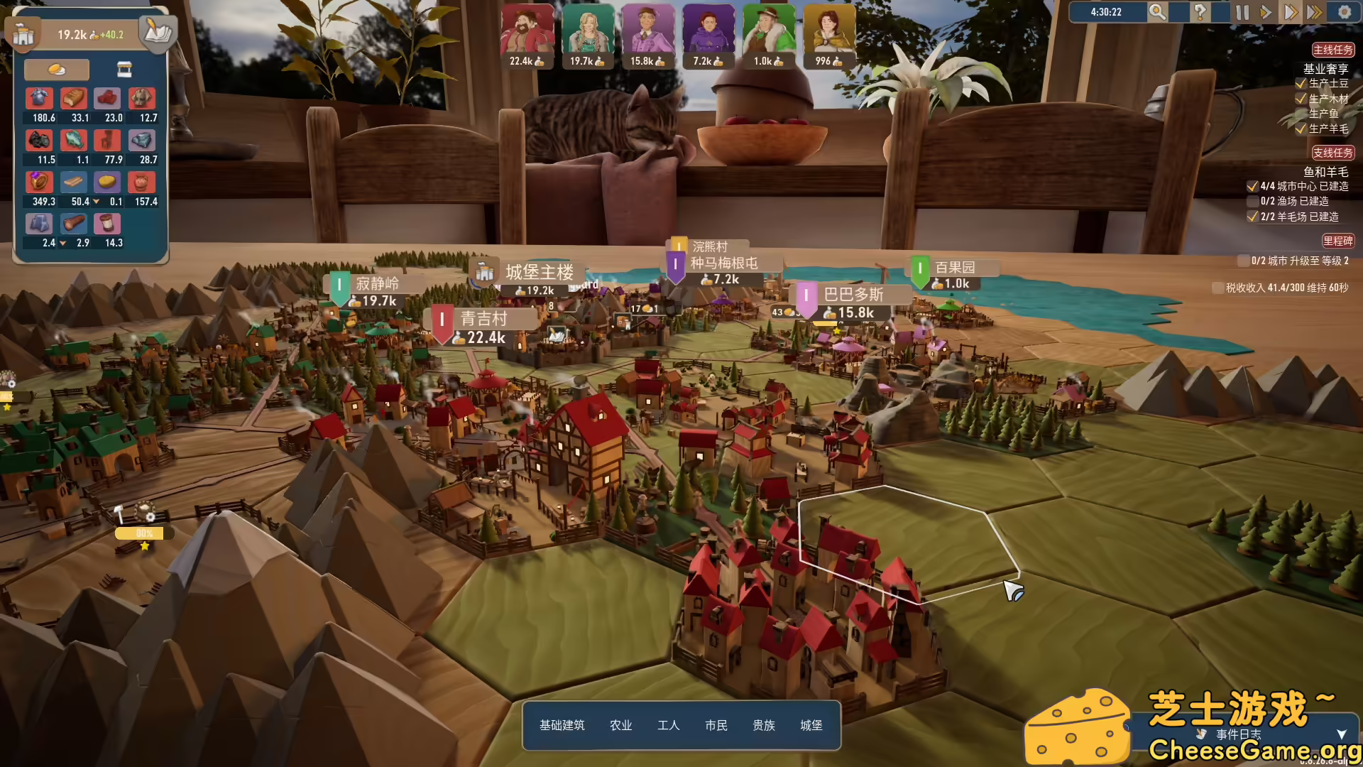 图片[3] [PC]贸易之路/Let Them Trade | 学习版单机游戏截图-CheeseGame-芝士游戏